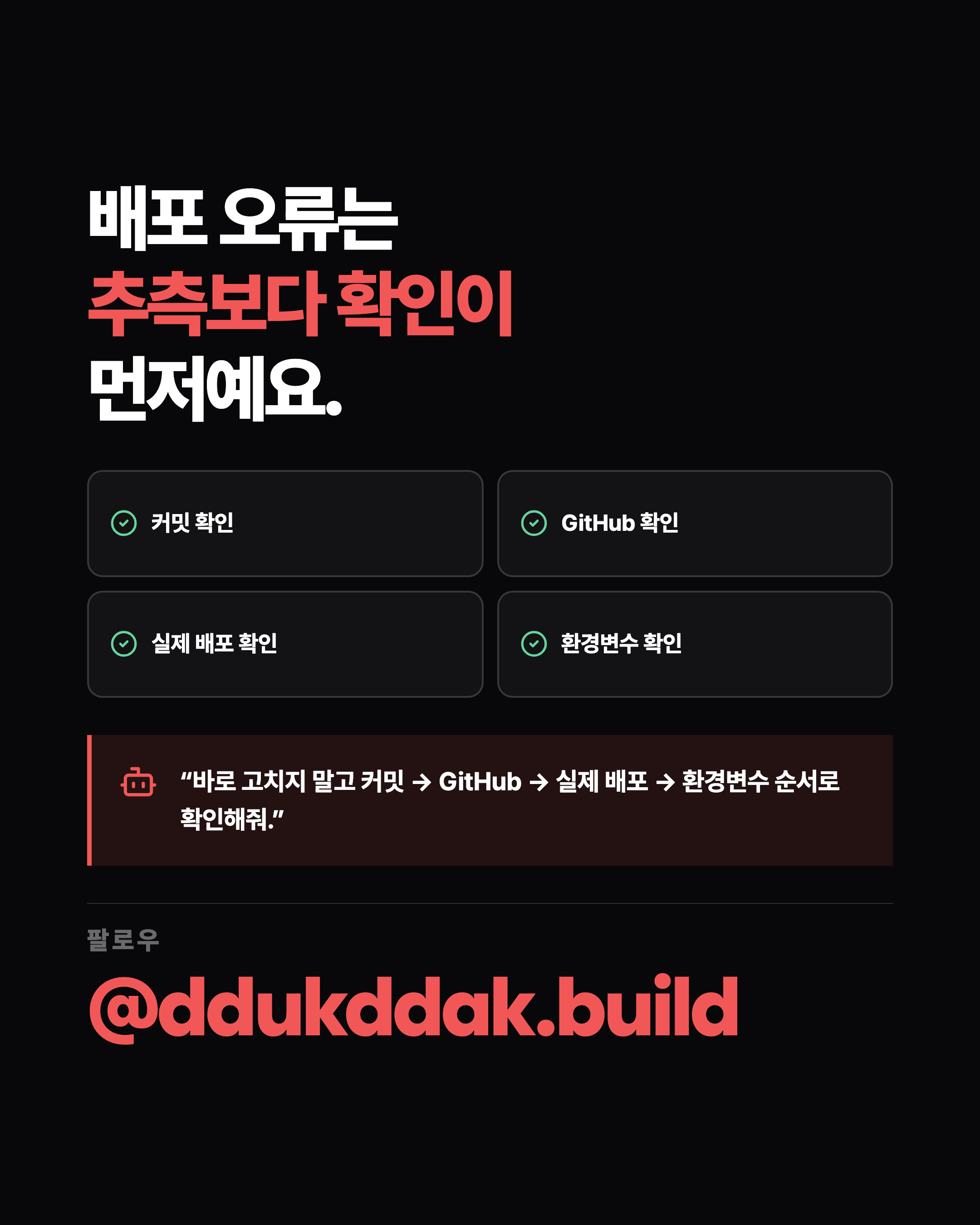 슬라이드 9