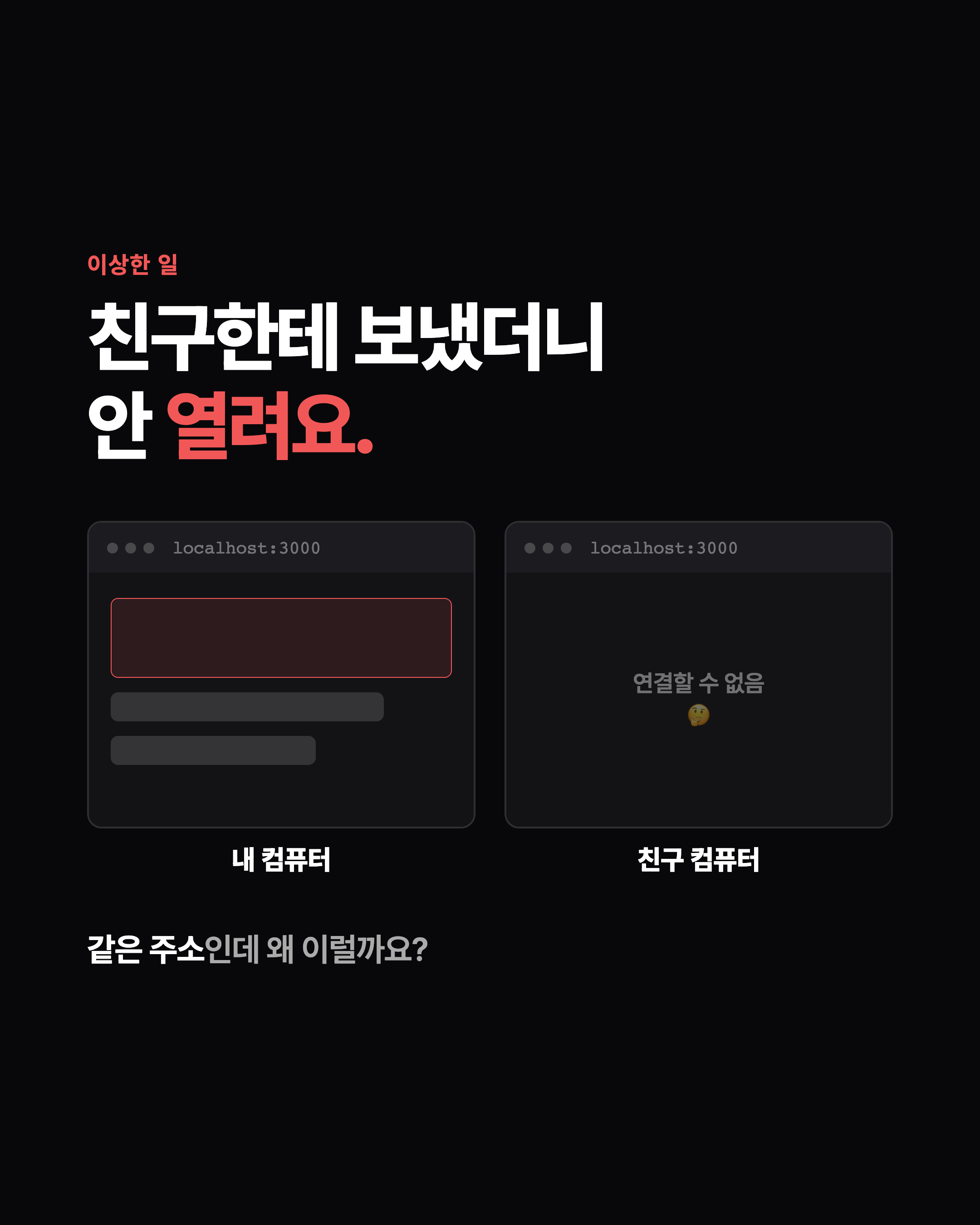 슬라이드 2
