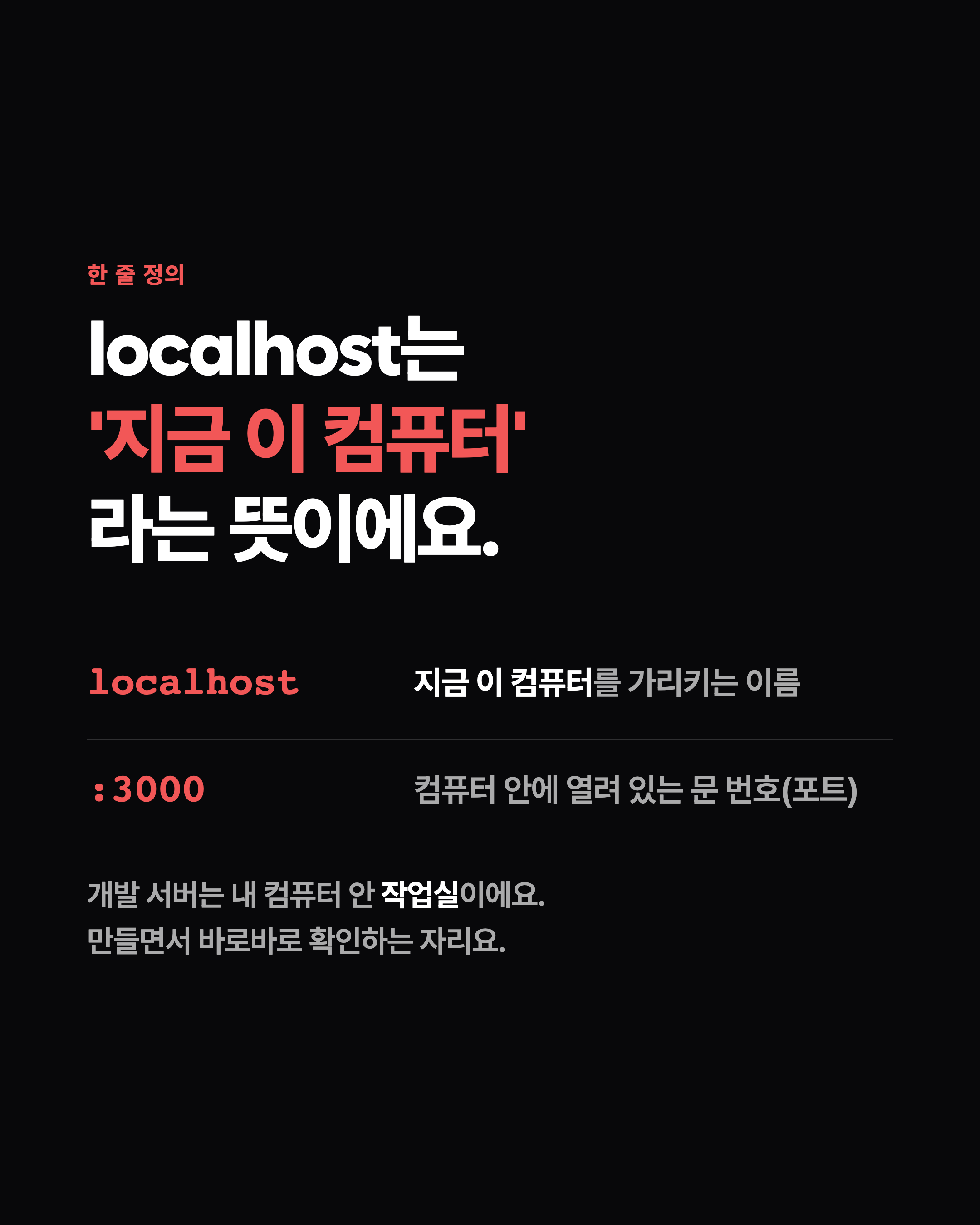 슬라이드 3