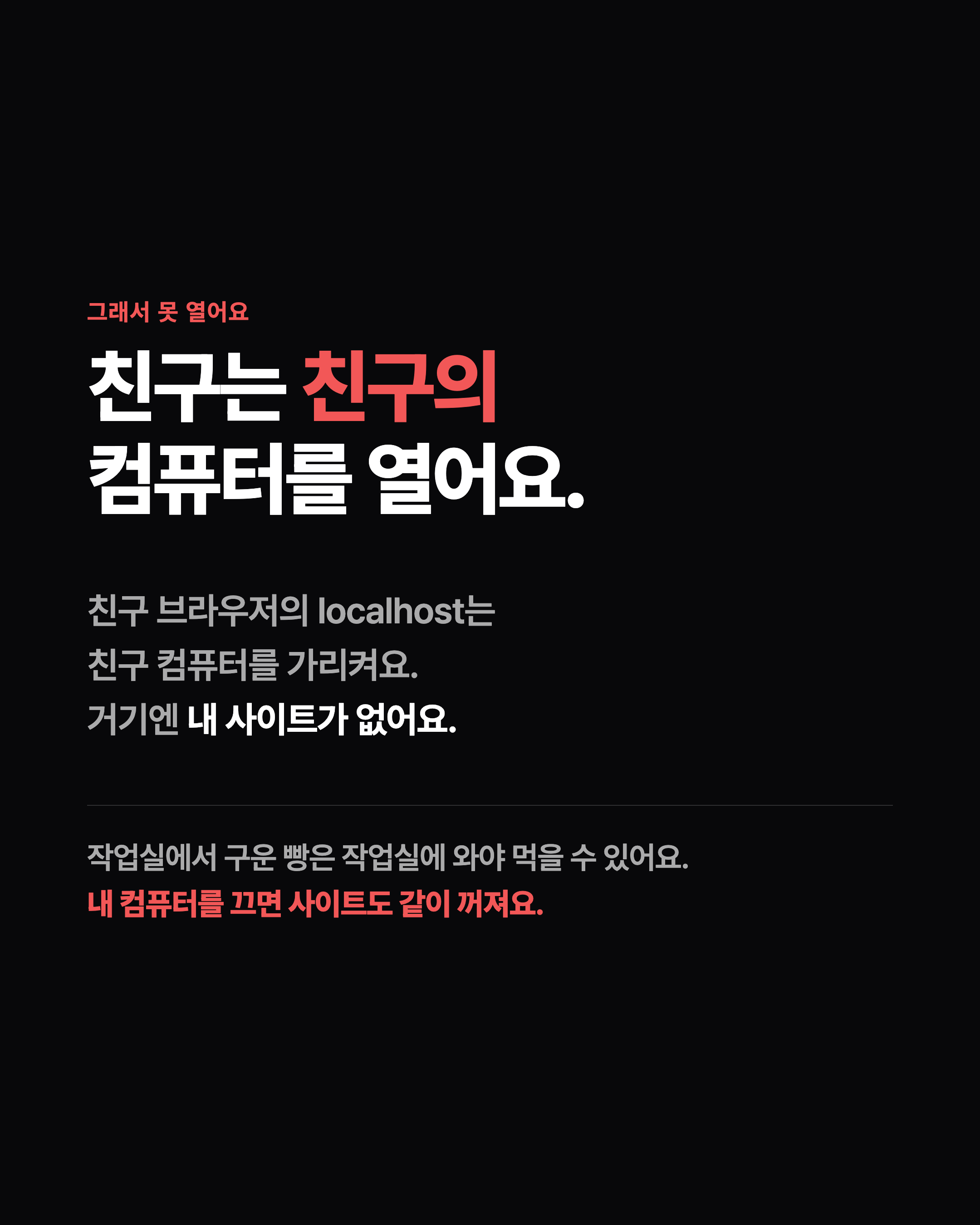 슬라이드 4