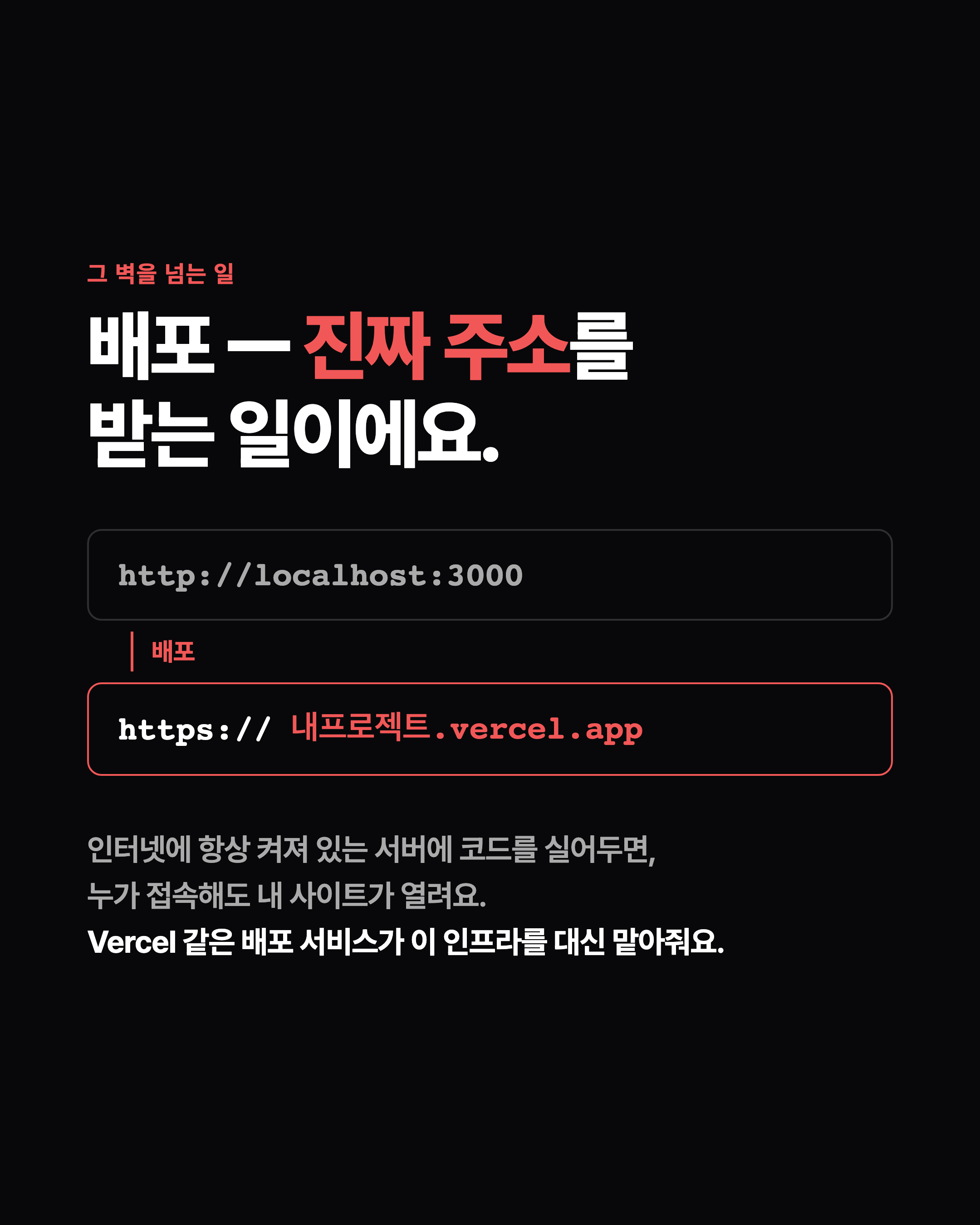 슬라이드 5
