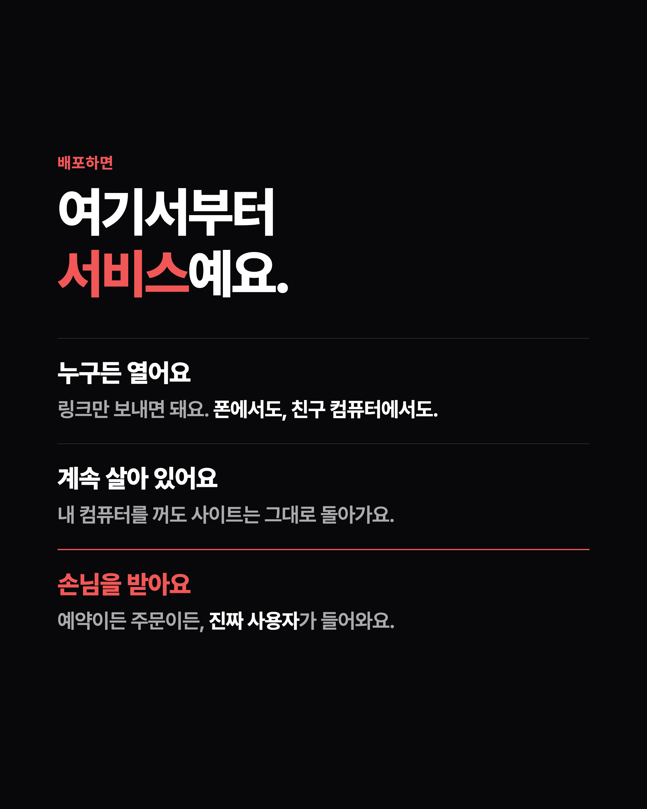 슬라이드 6