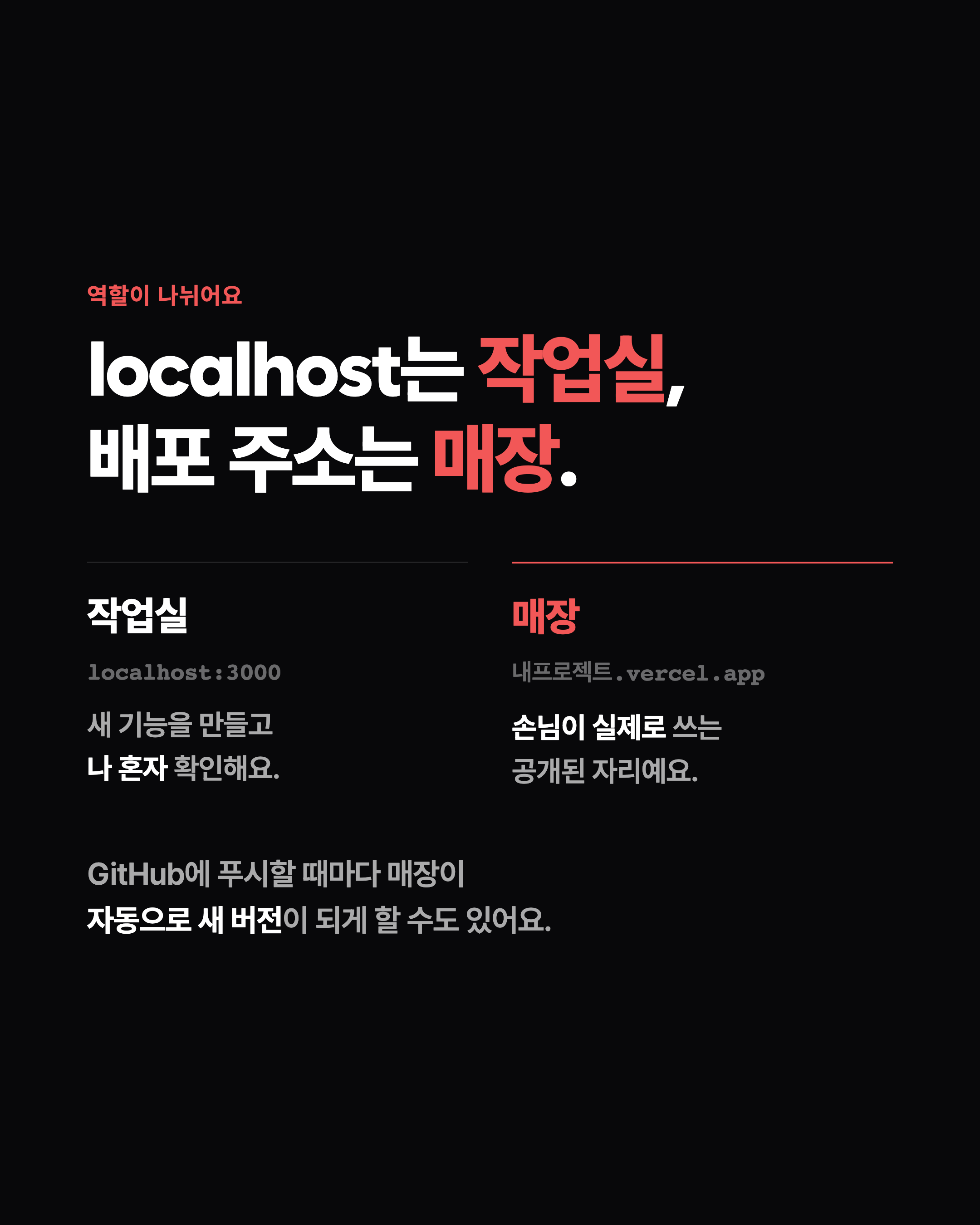 슬라이드 7