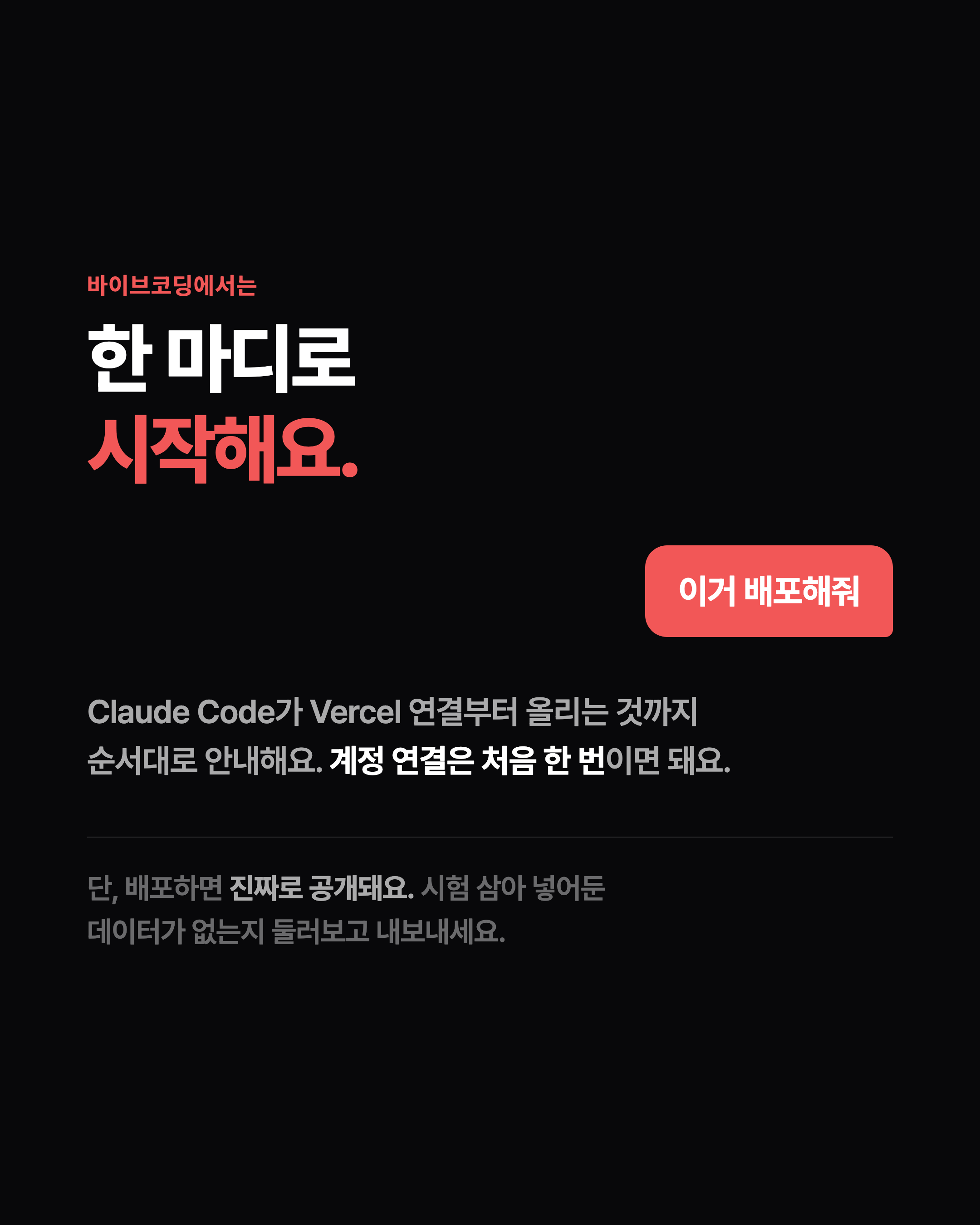 슬라이드 8