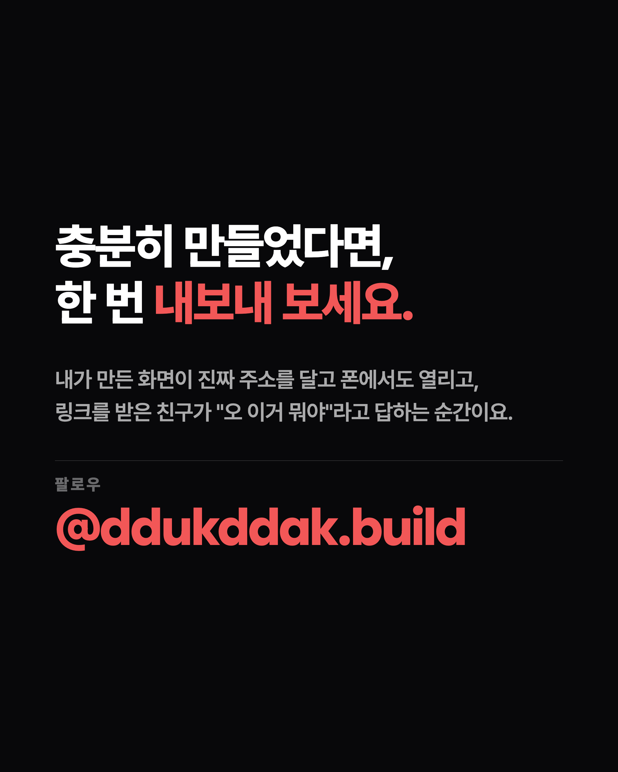 슬라이드 9
