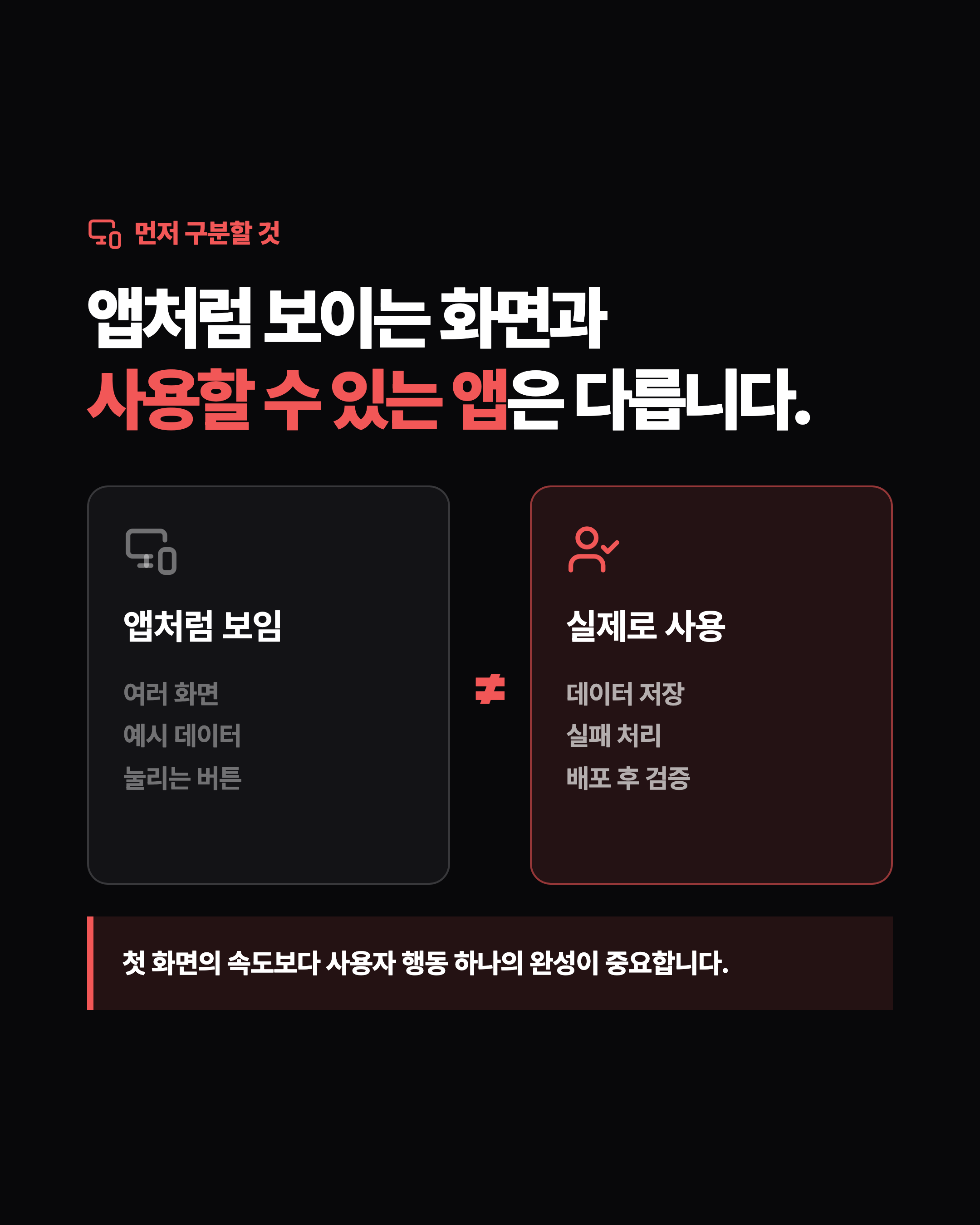 슬라이드 2