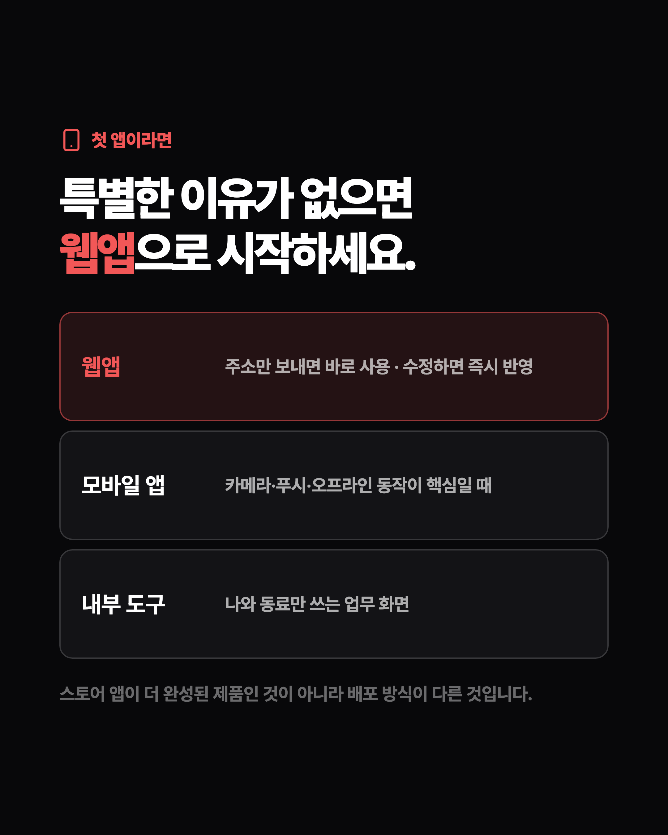 슬라이드 3