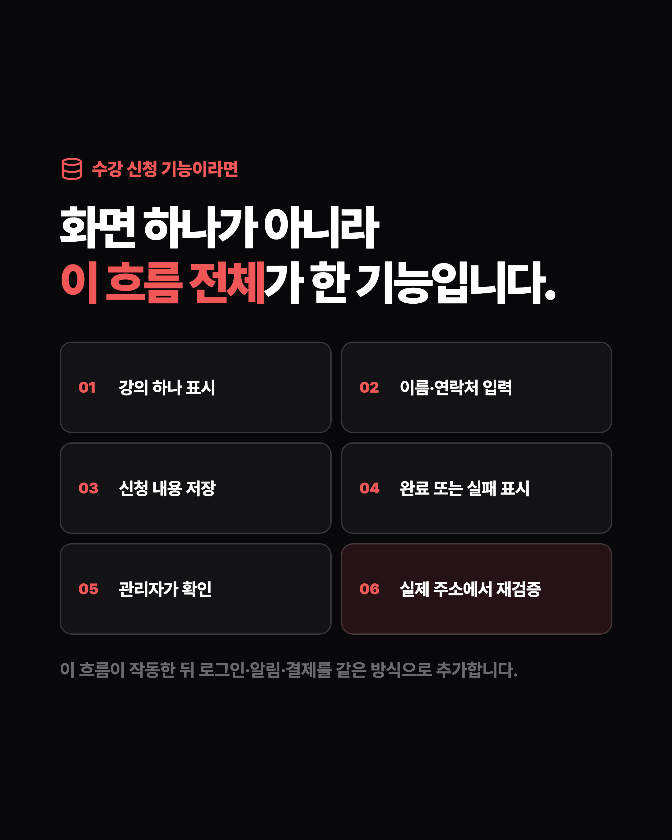 슬라이드 5