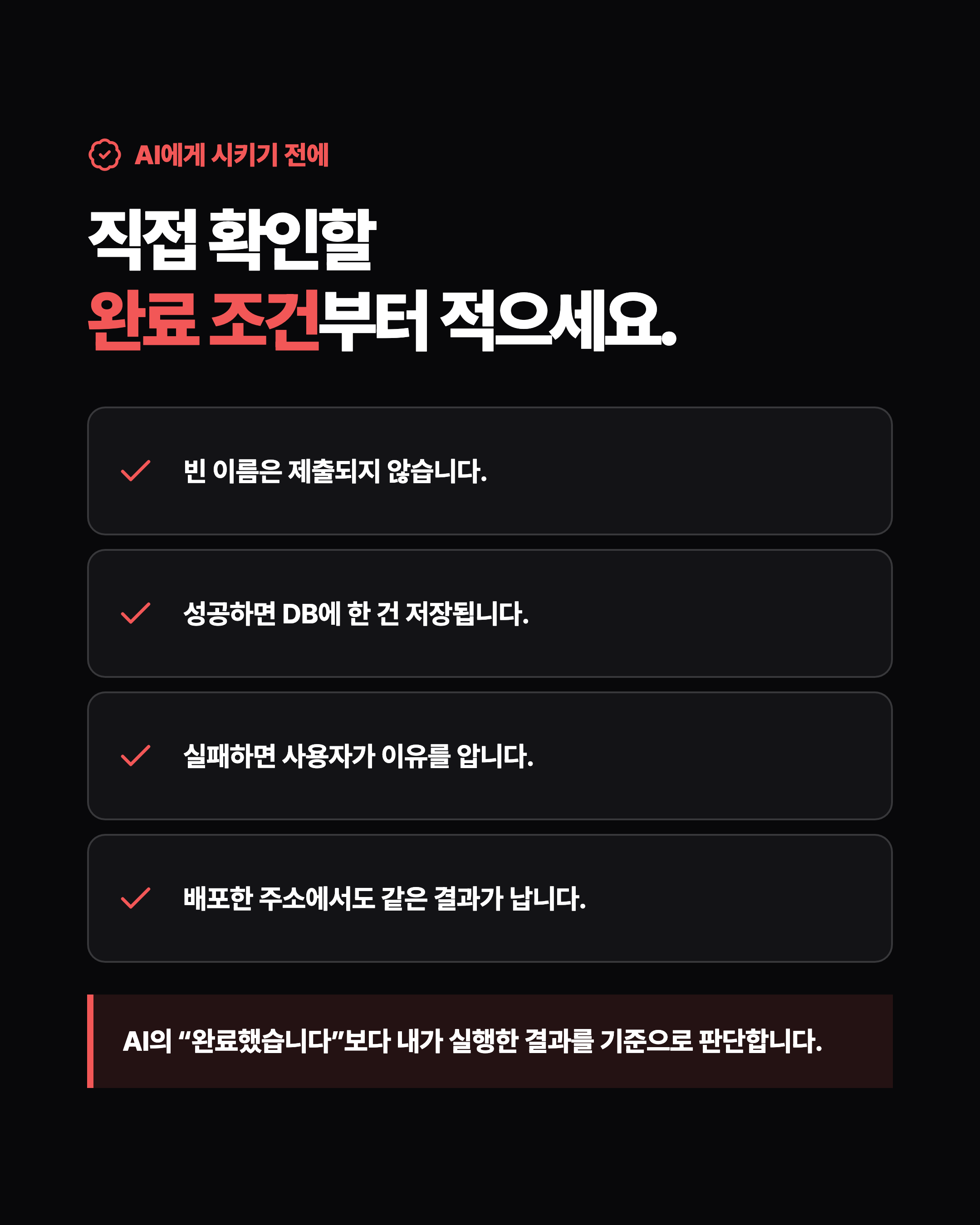 슬라이드 6
