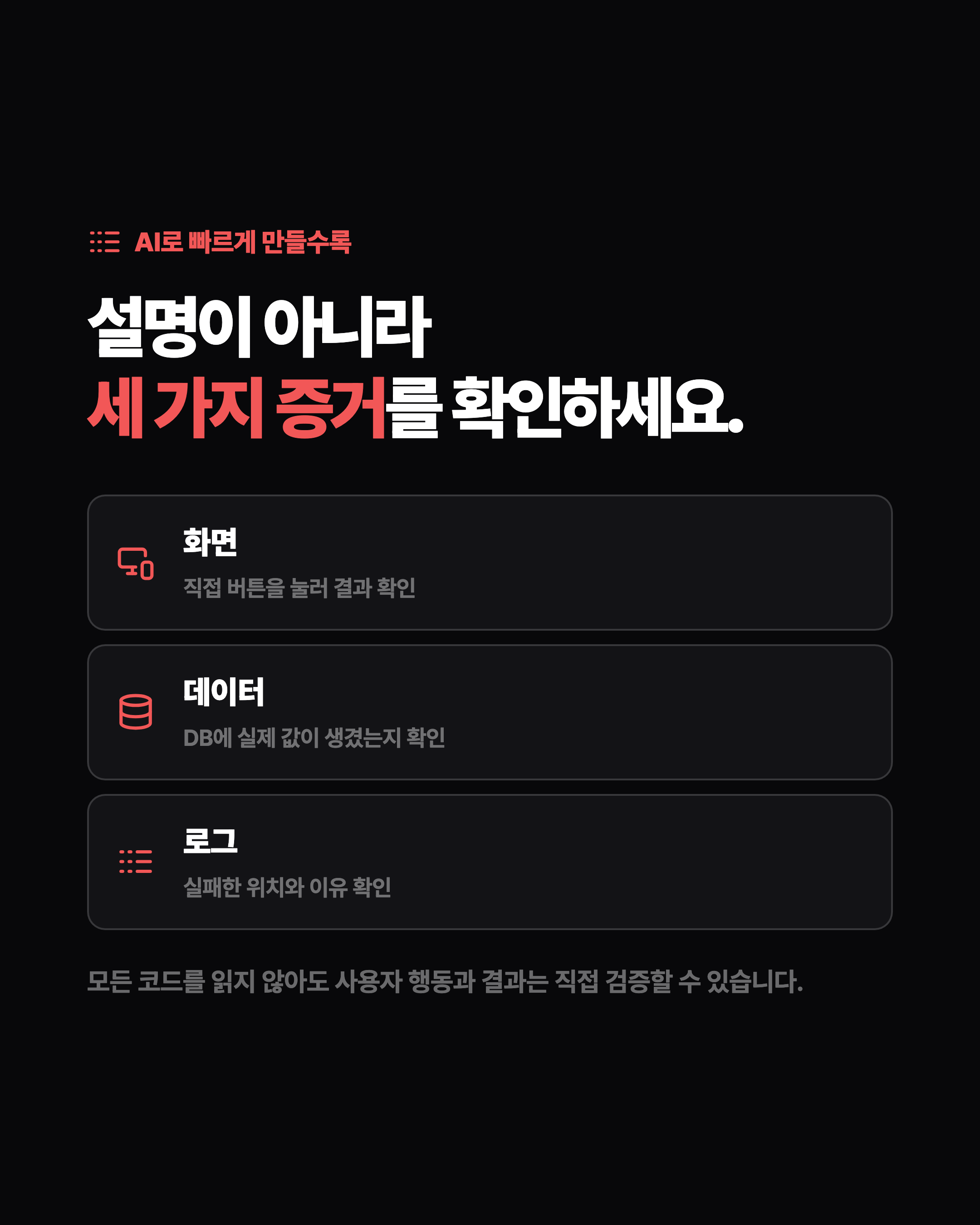 슬라이드 7
