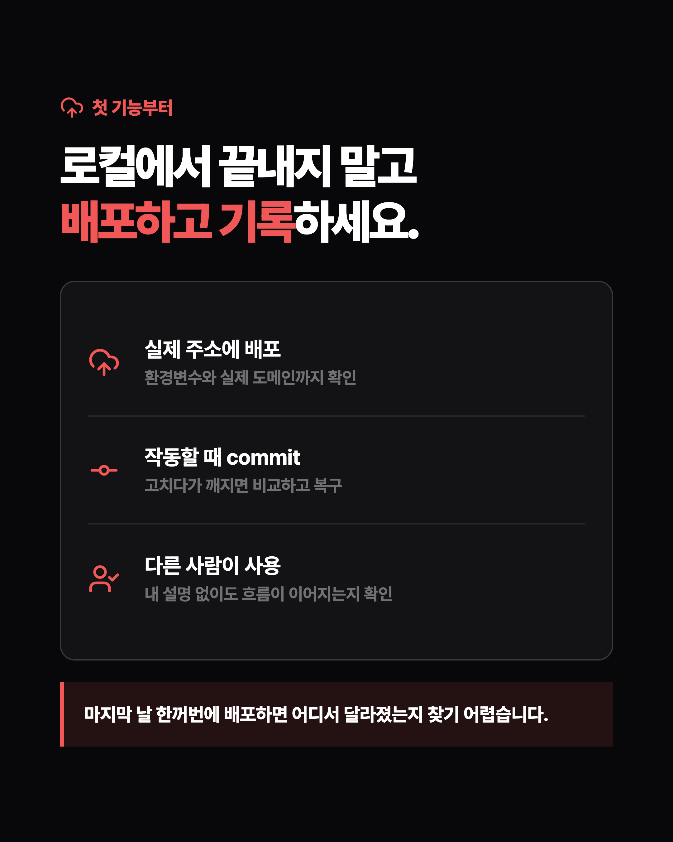슬라이드 8