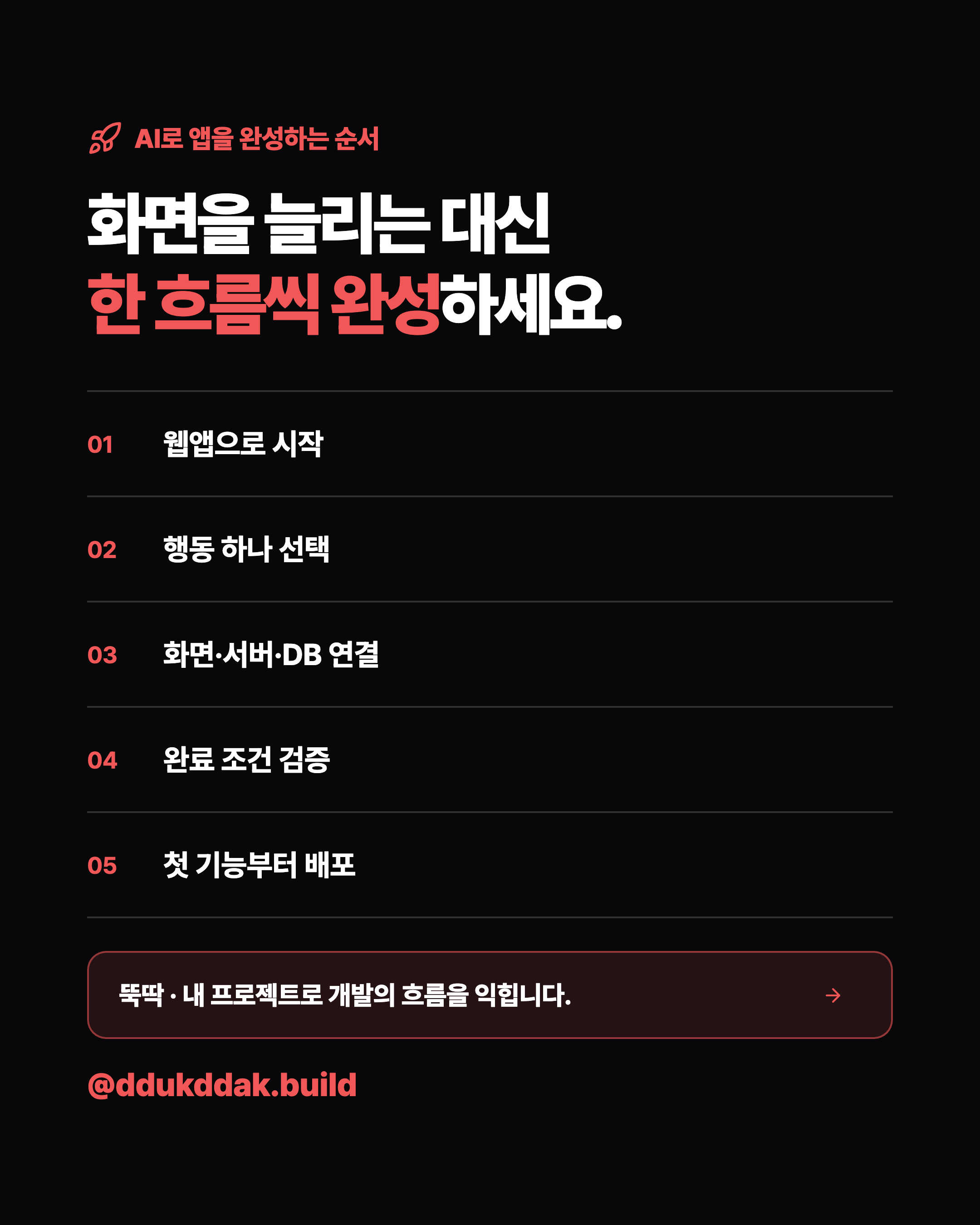 슬라이드 9