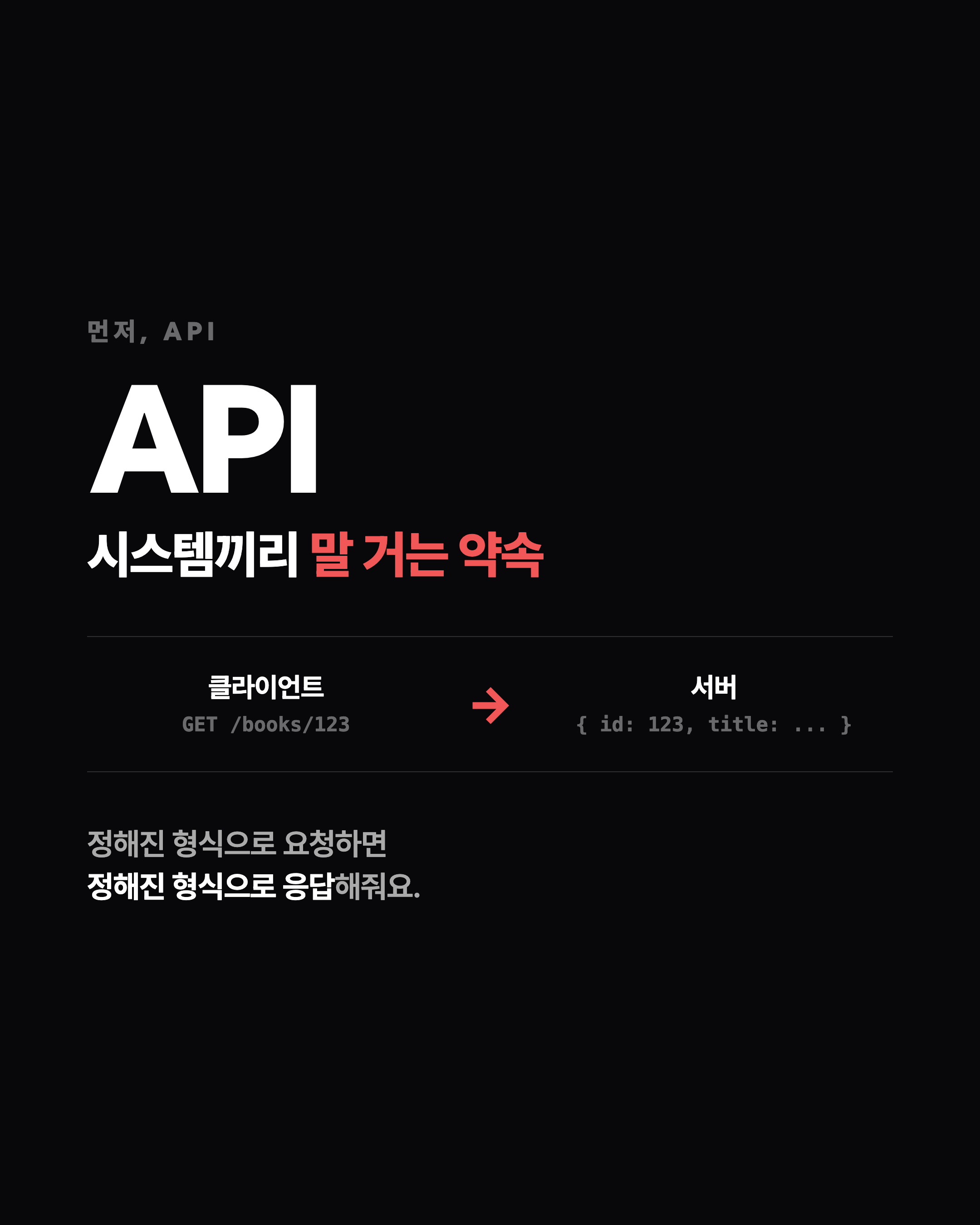 슬라이드 3