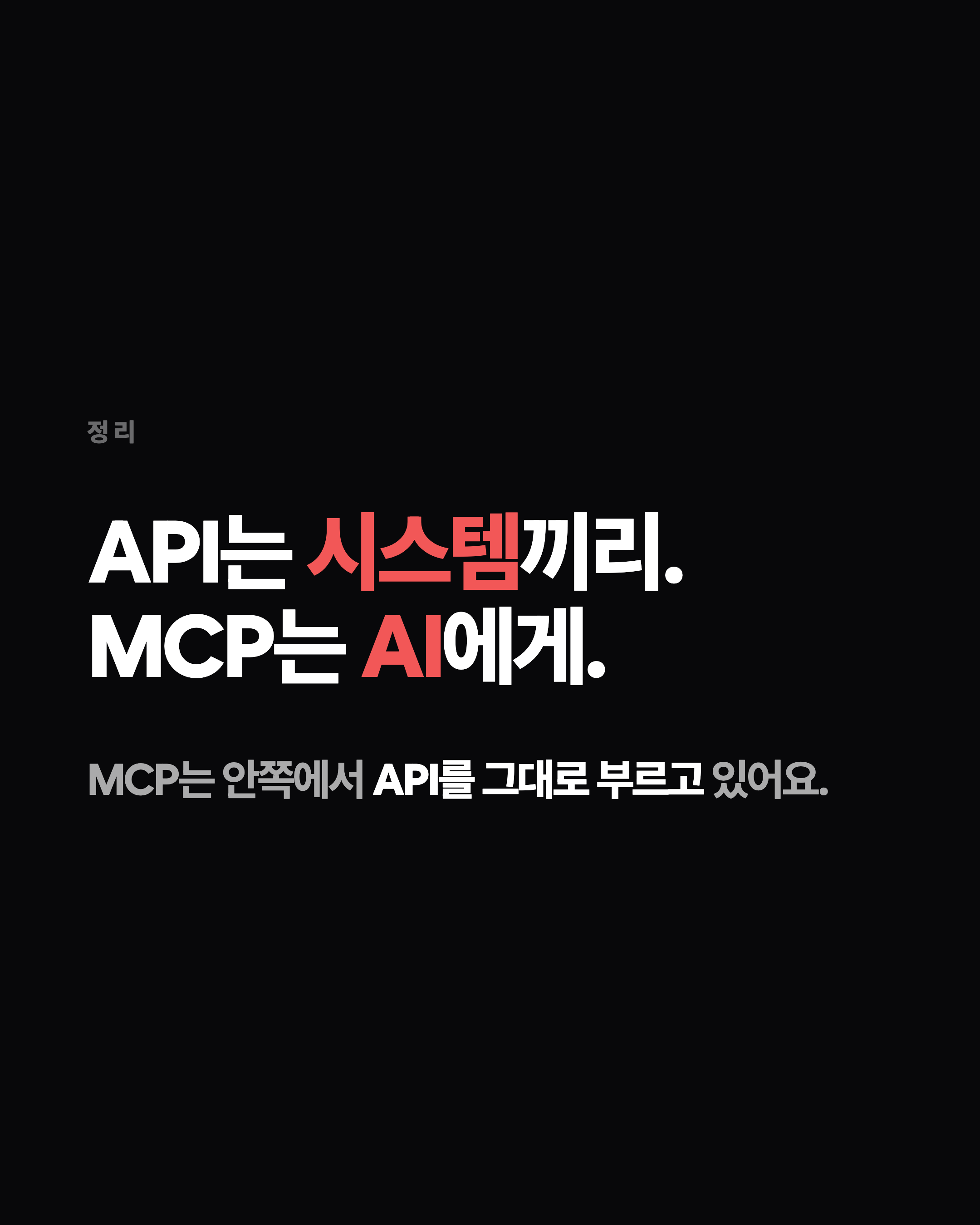 슬라이드 8