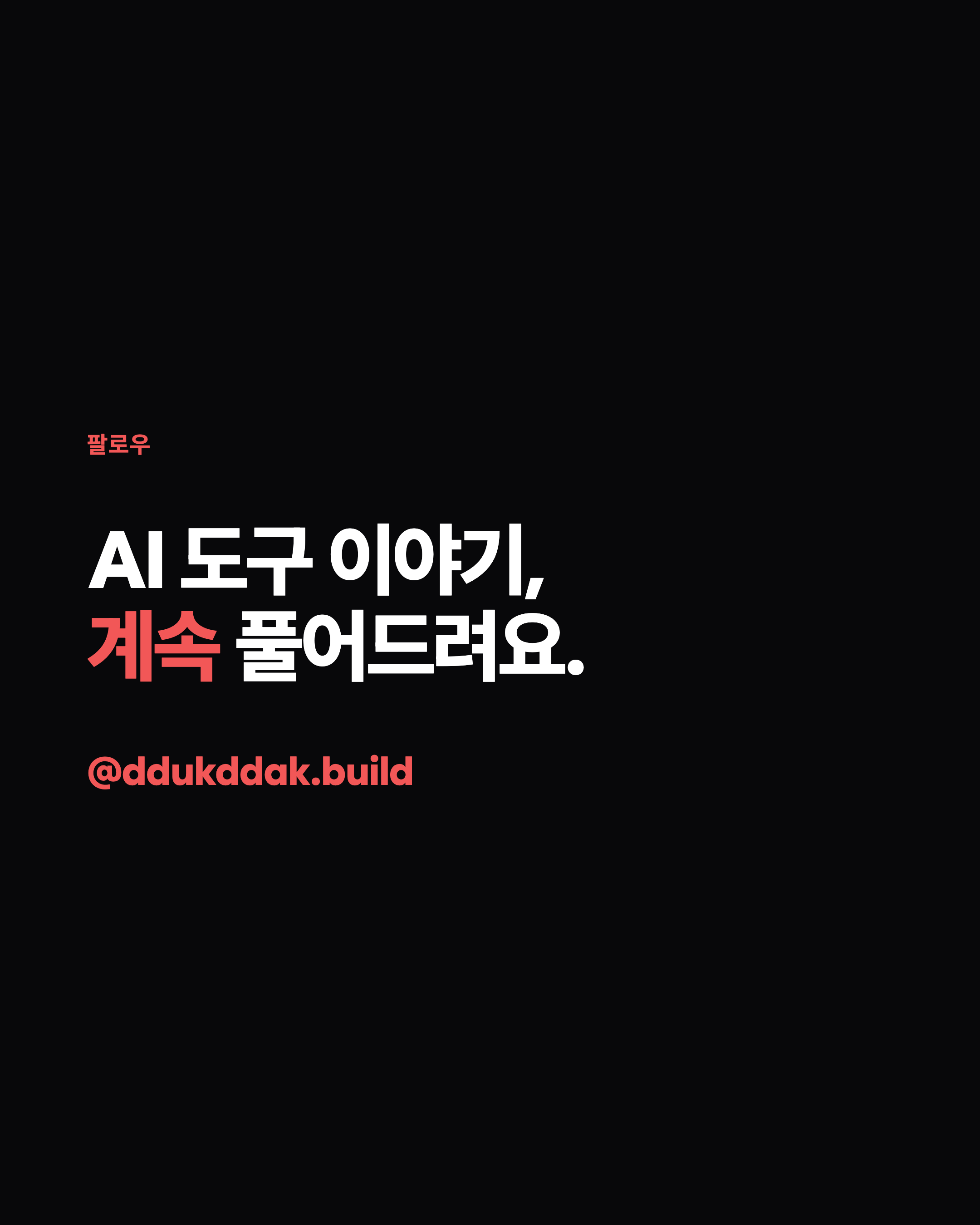 슬라이드 9