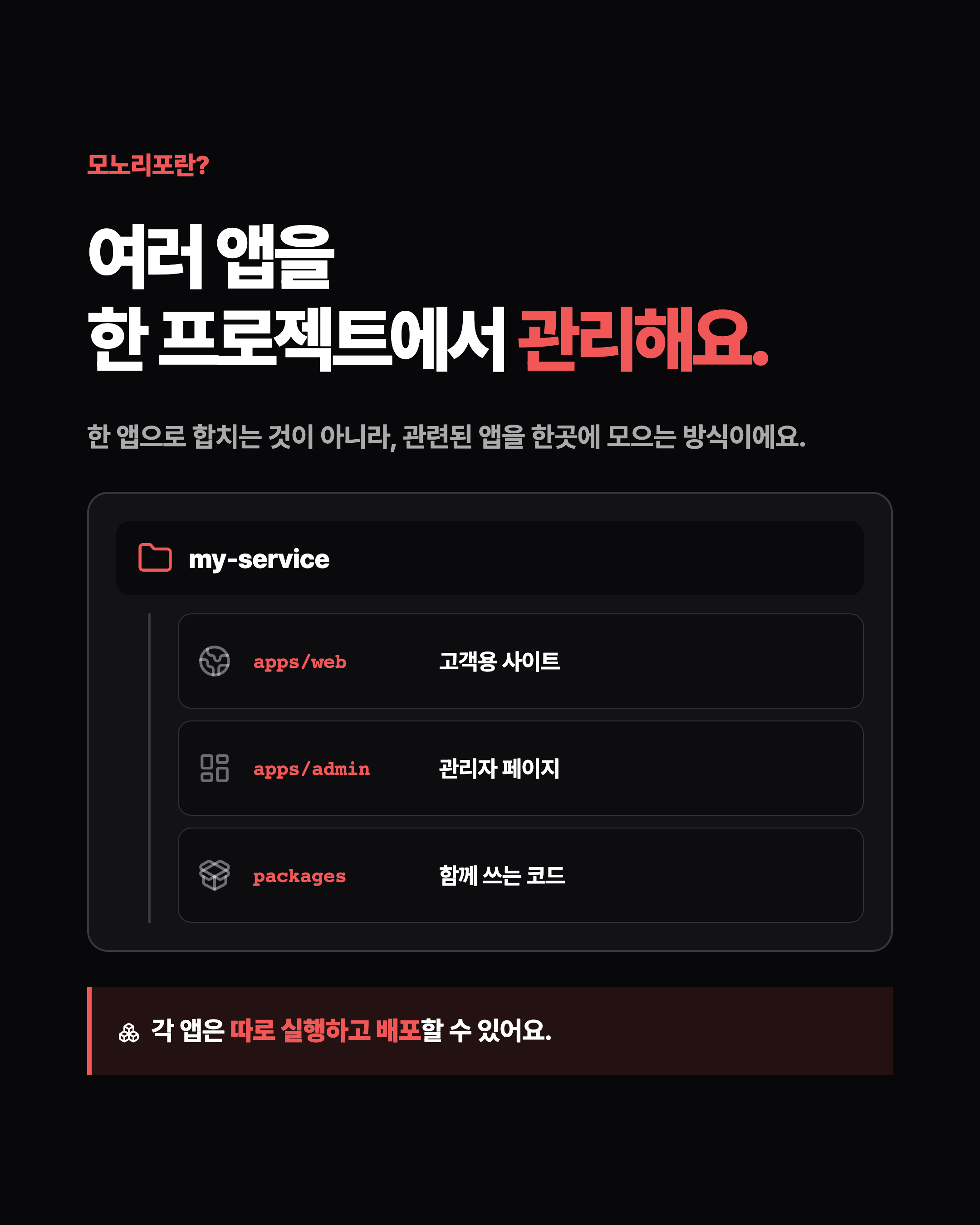 슬라이드 2