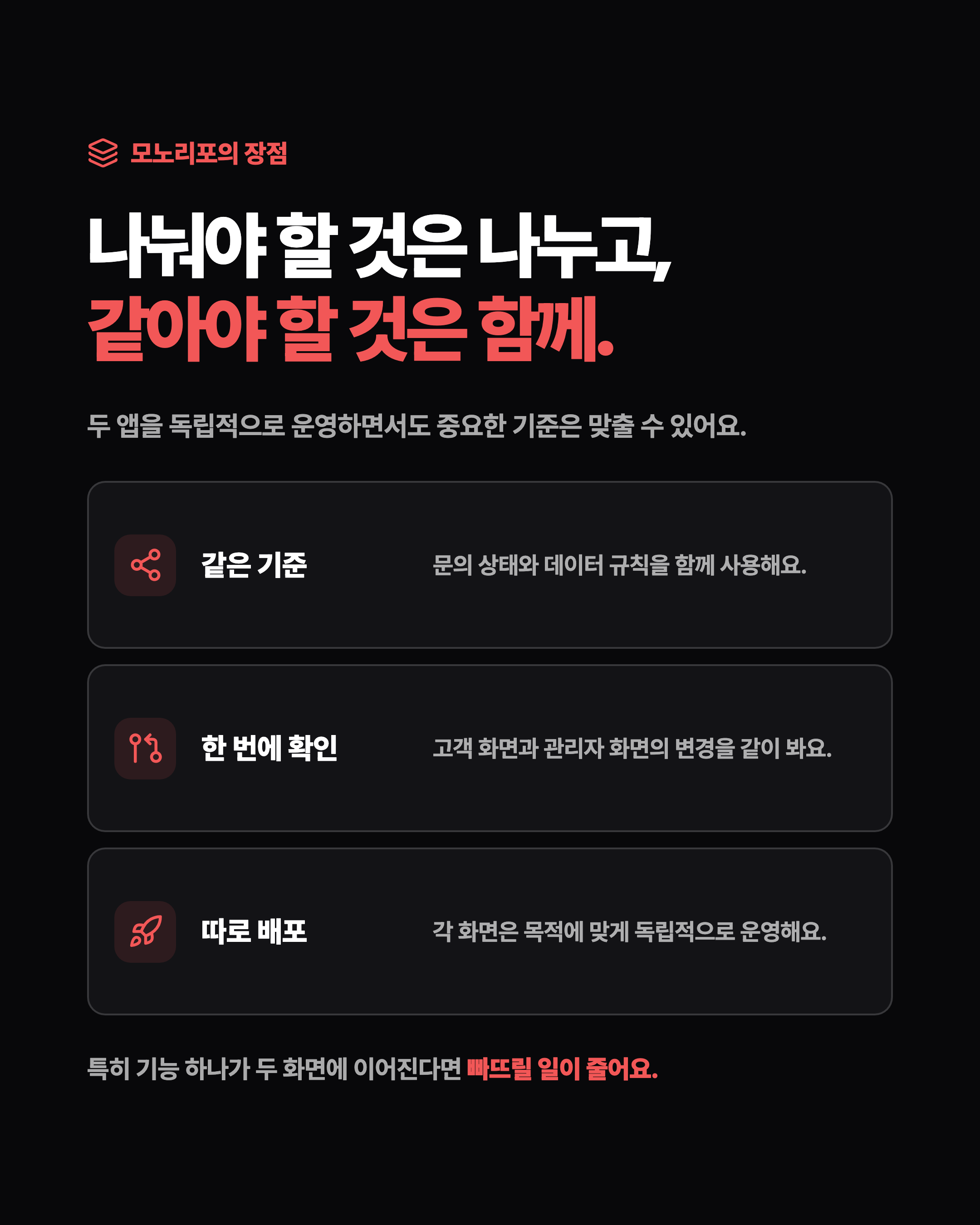 슬라이드 4
