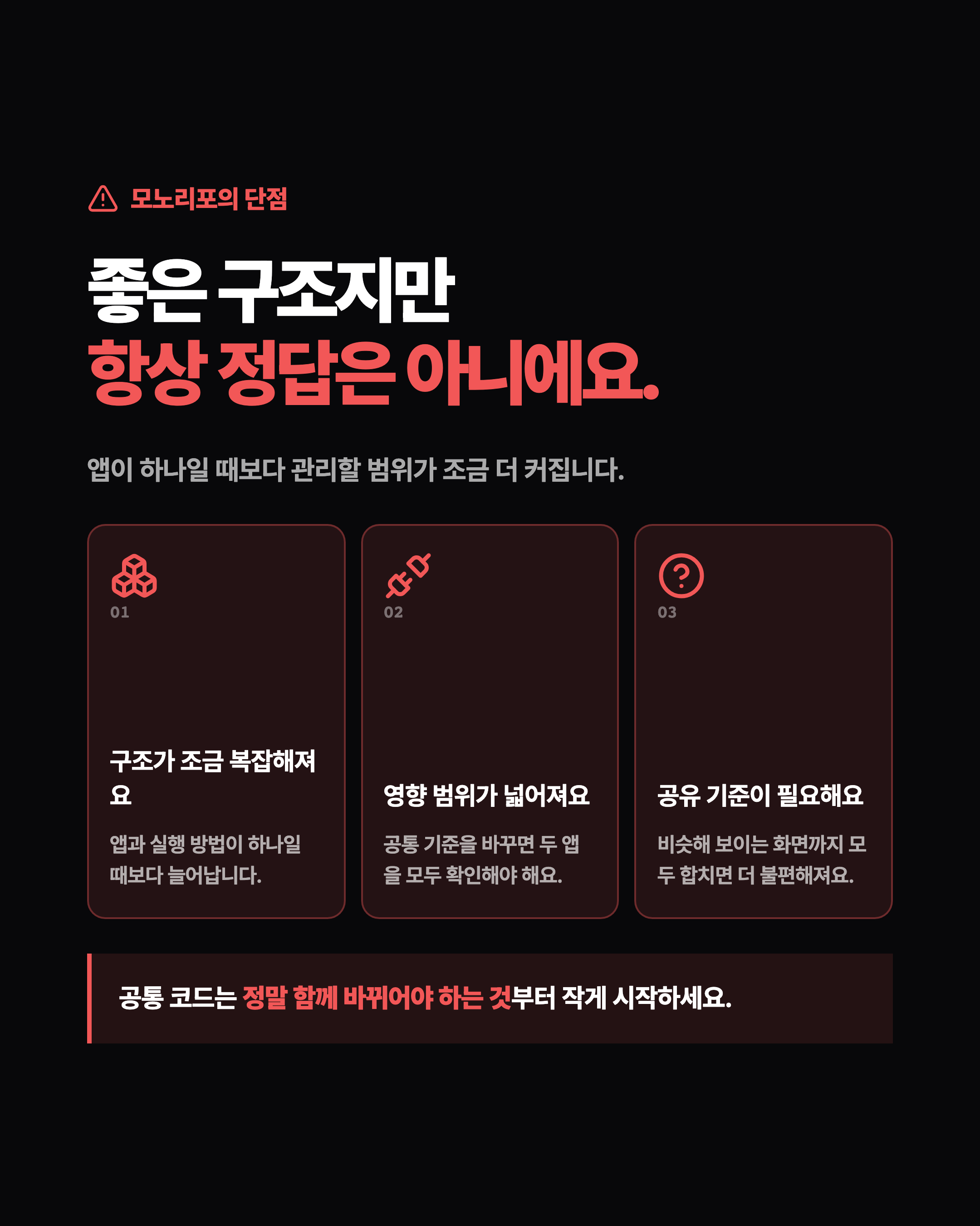 슬라이드 5