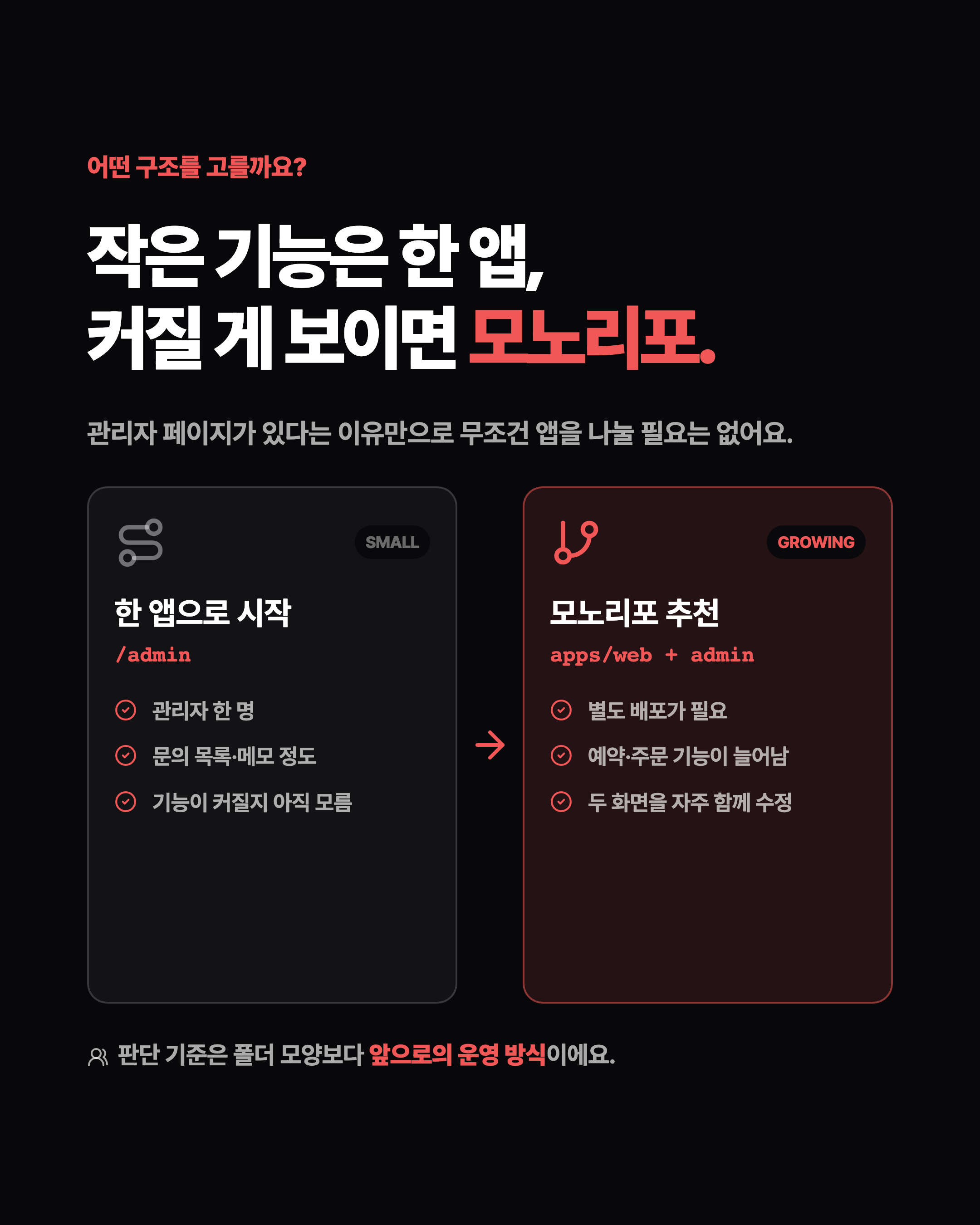 슬라이드 6