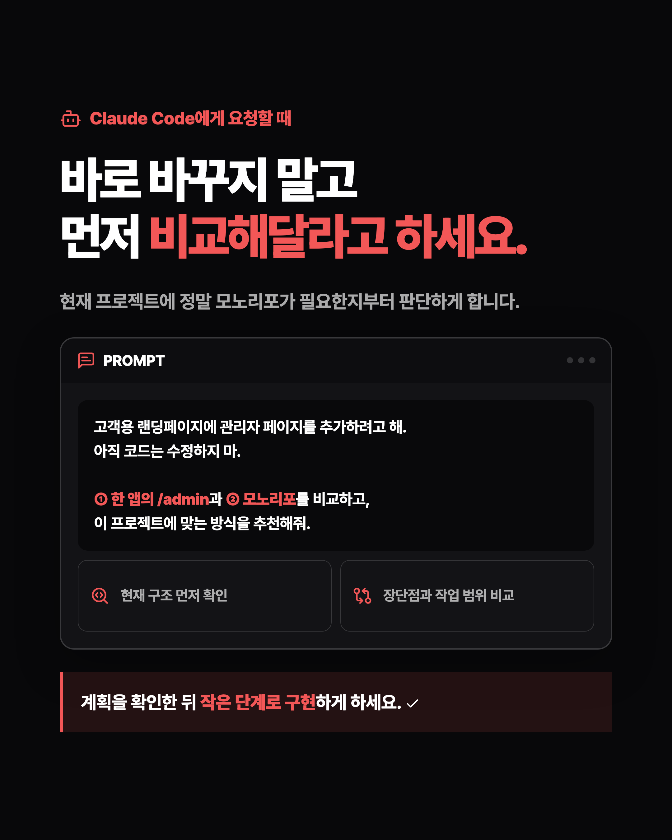 슬라이드 7