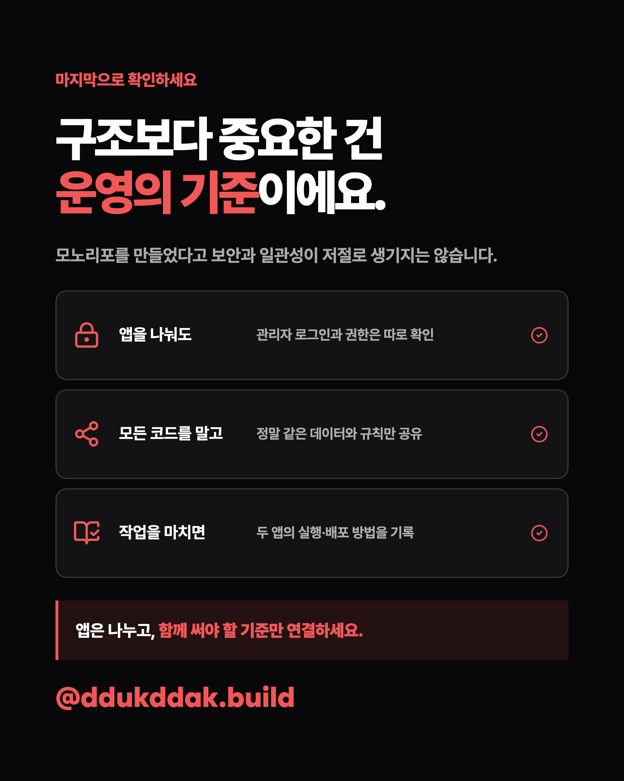 슬라이드 8