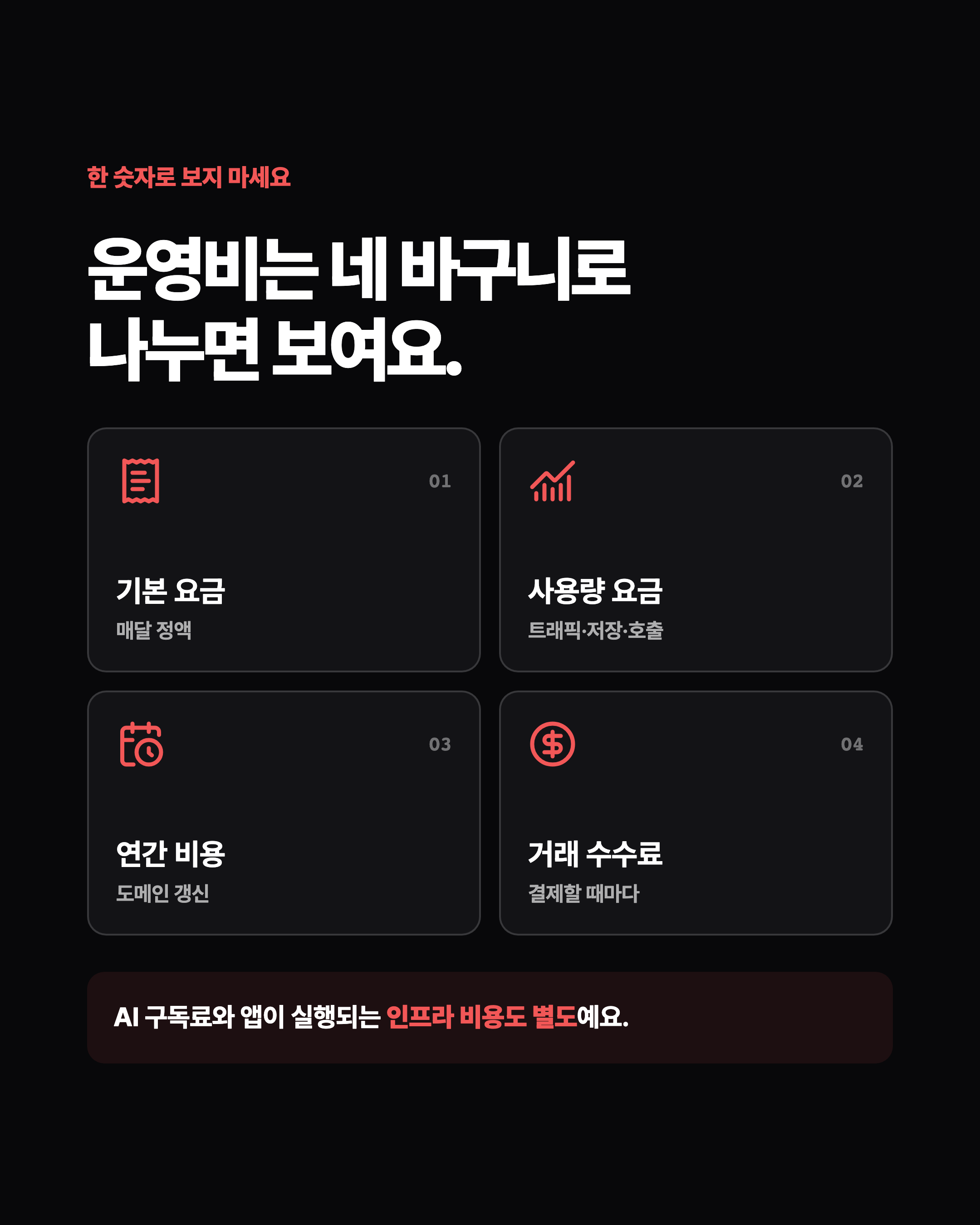 슬라이드 2