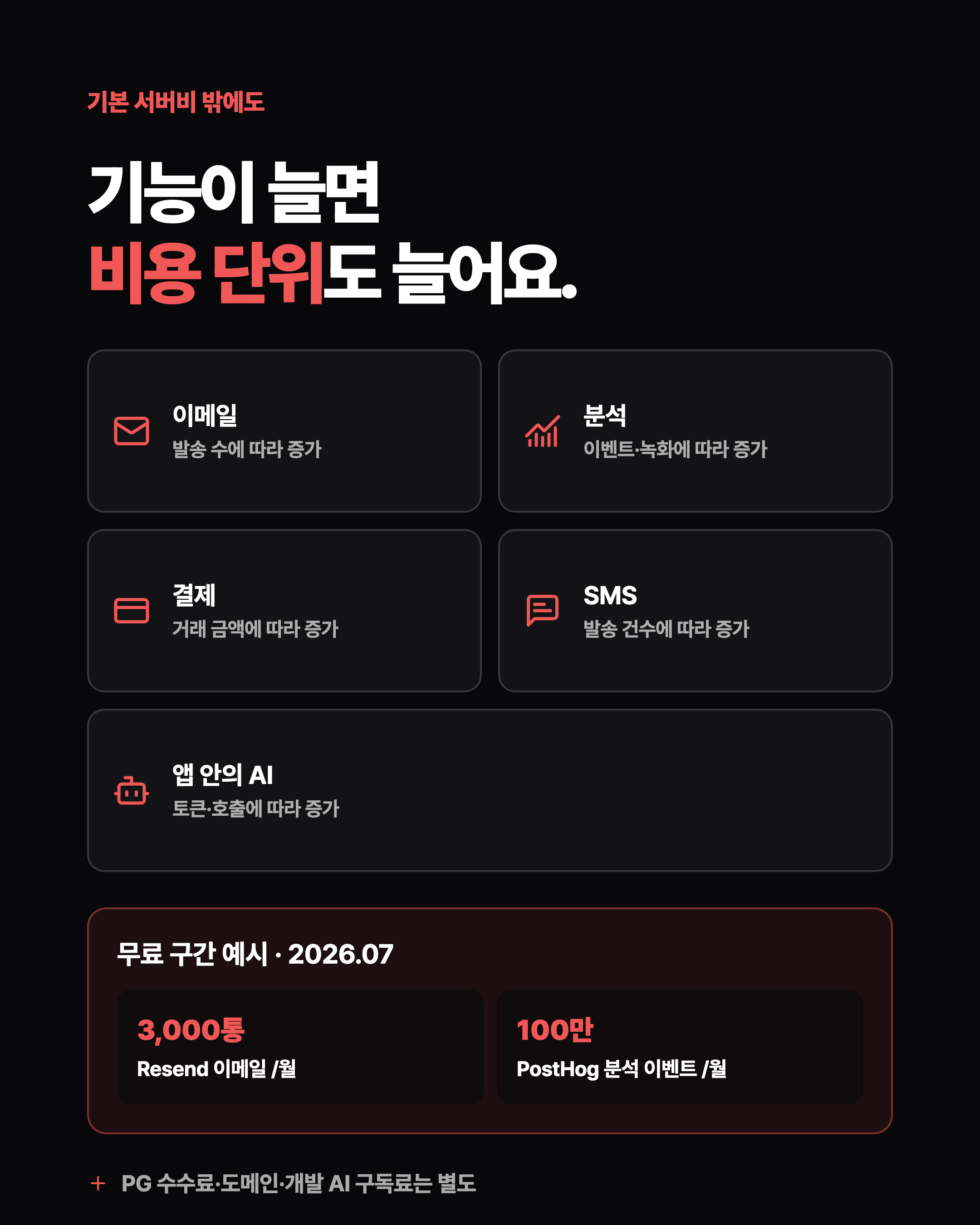 슬라이드 5