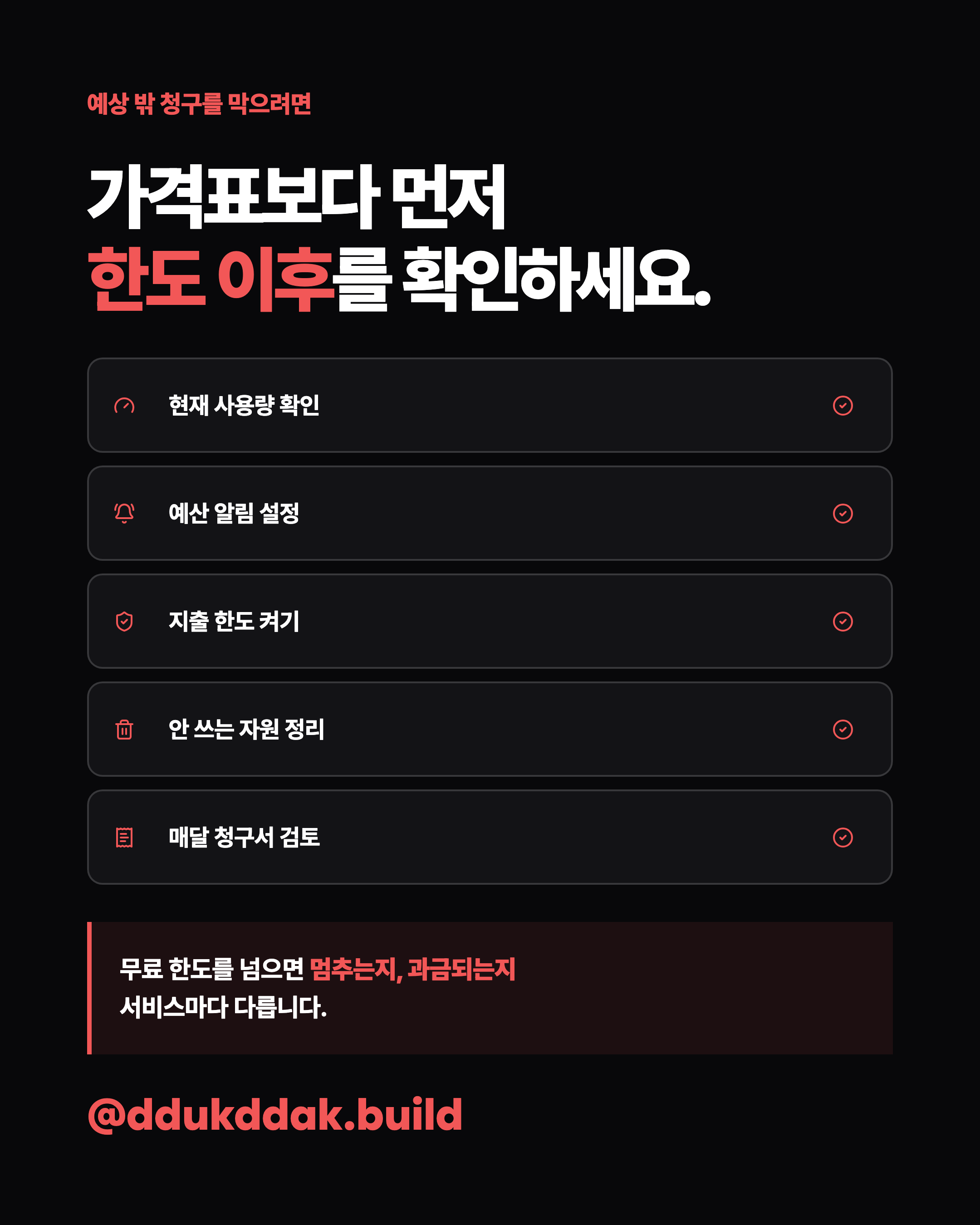 슬라이드 8