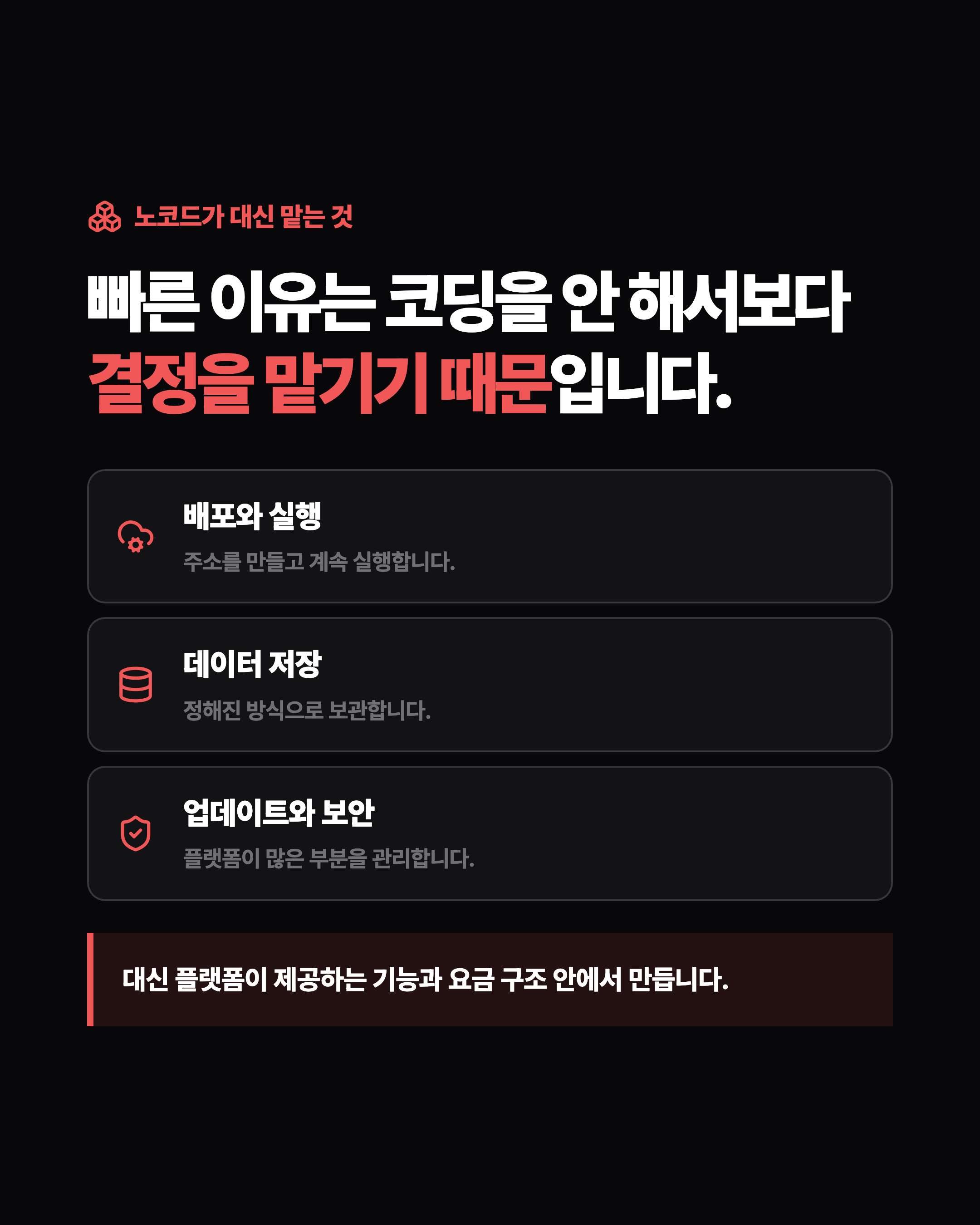 슬라이드 2