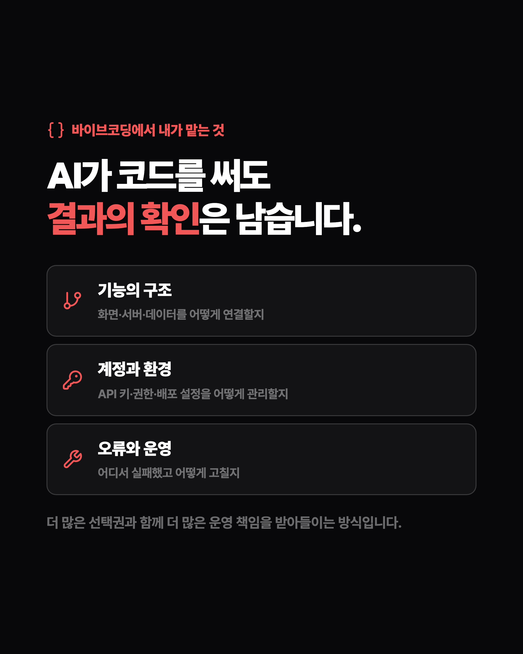 슬라이드 3