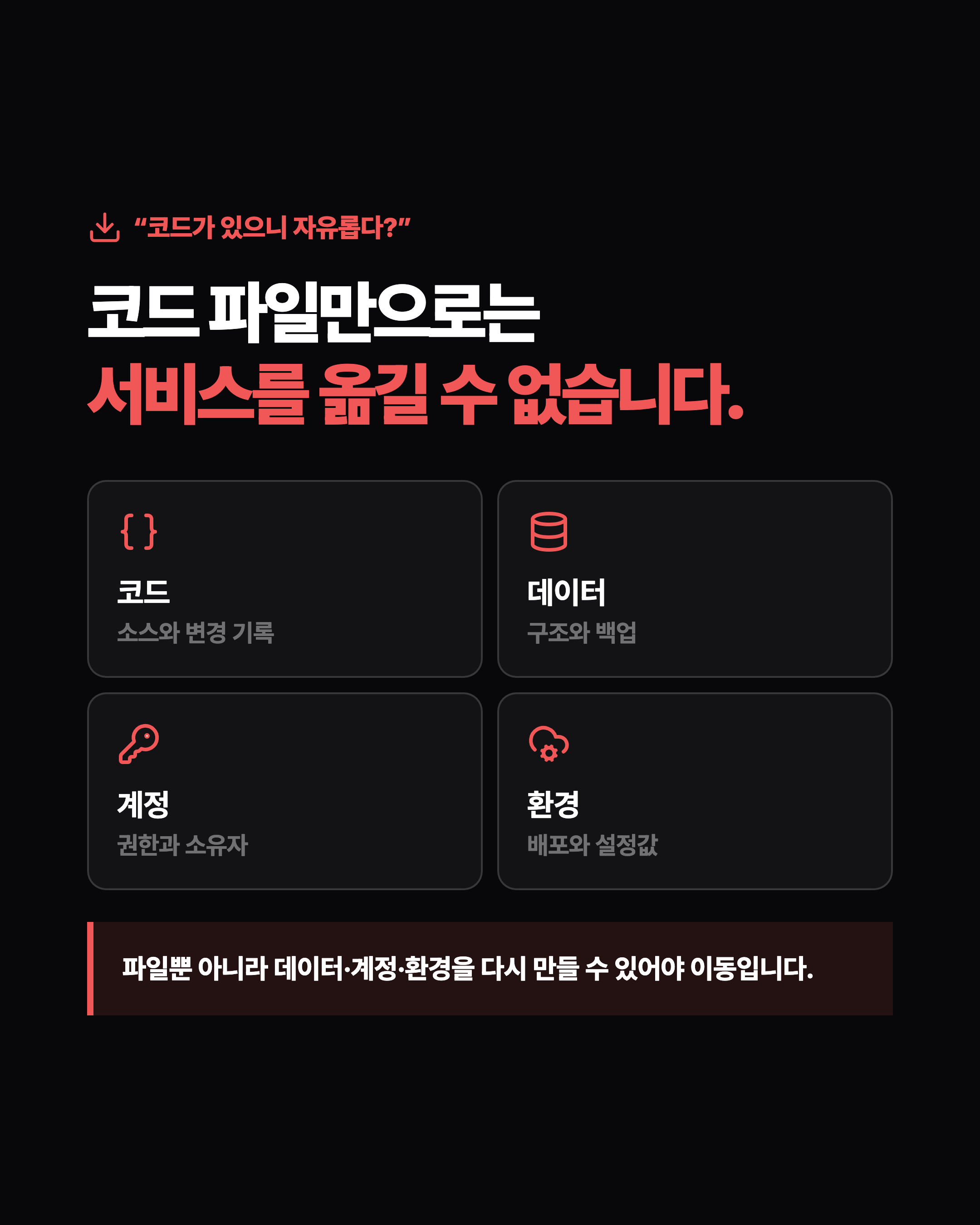 슬라이드 4