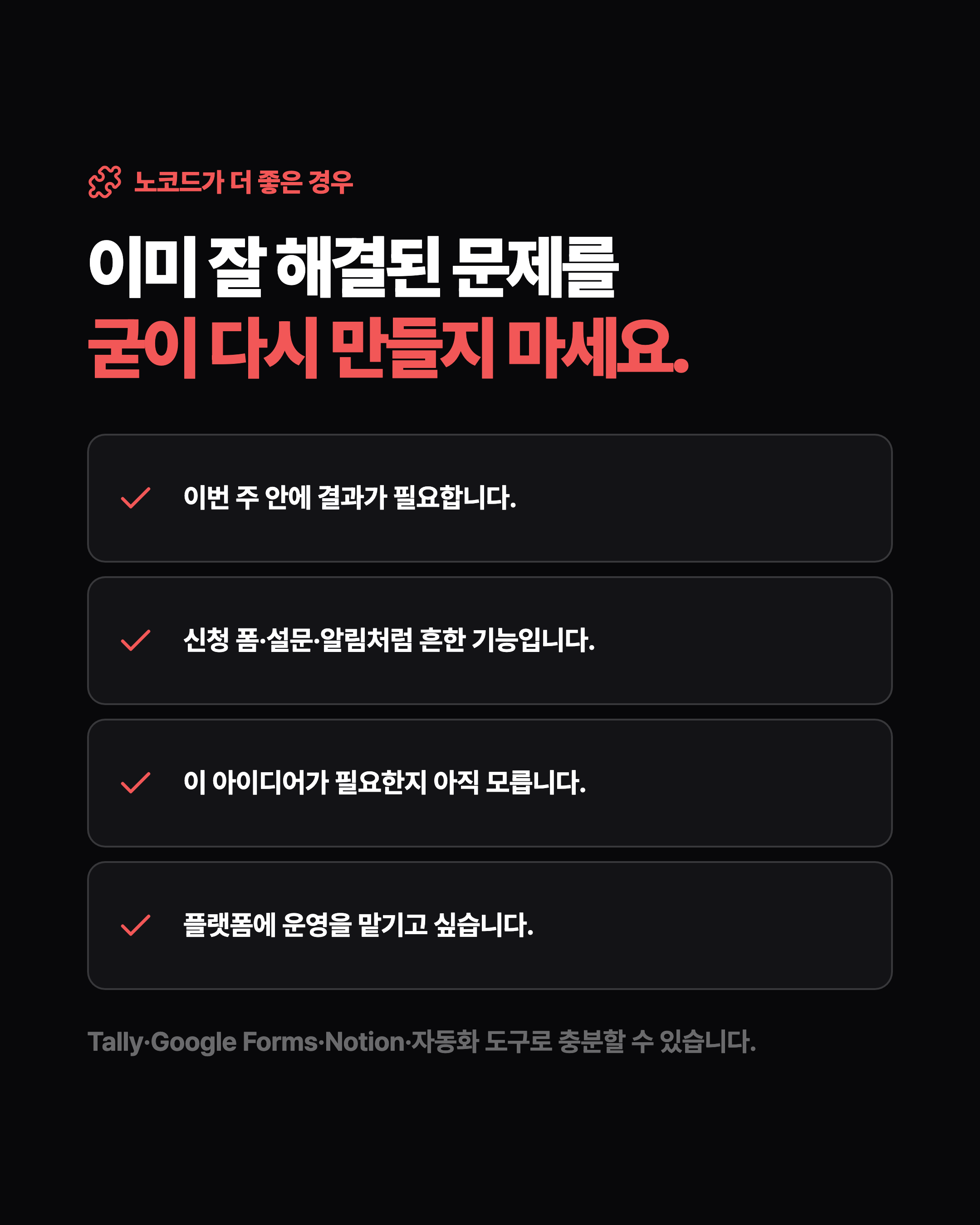 슬라이드 5