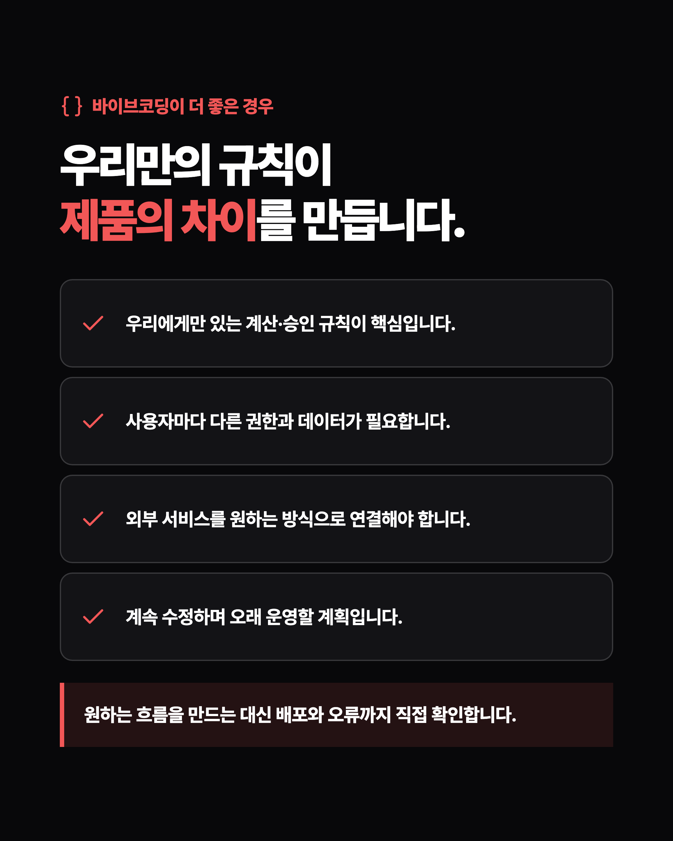 슬라이드 6