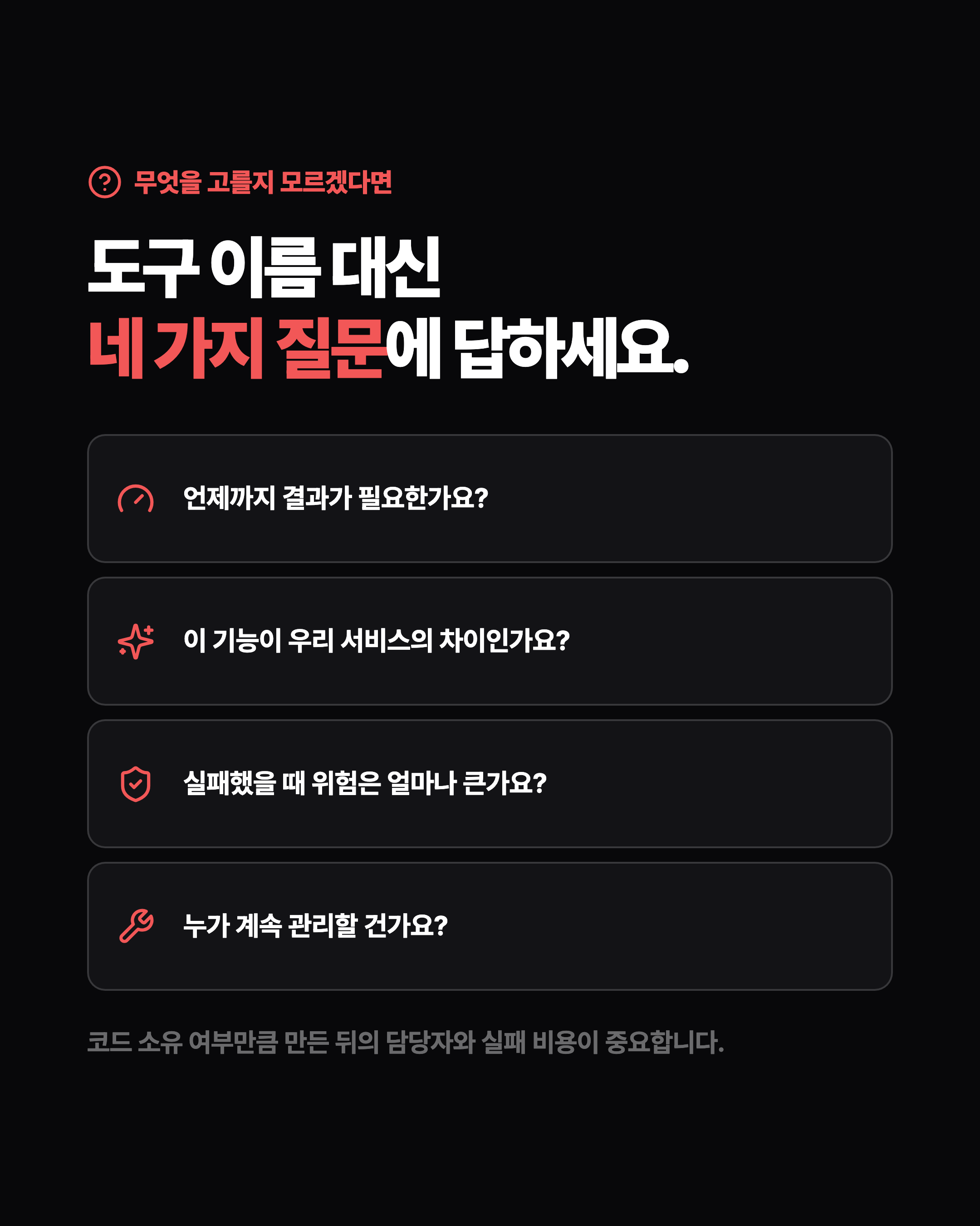 슬라이드 8