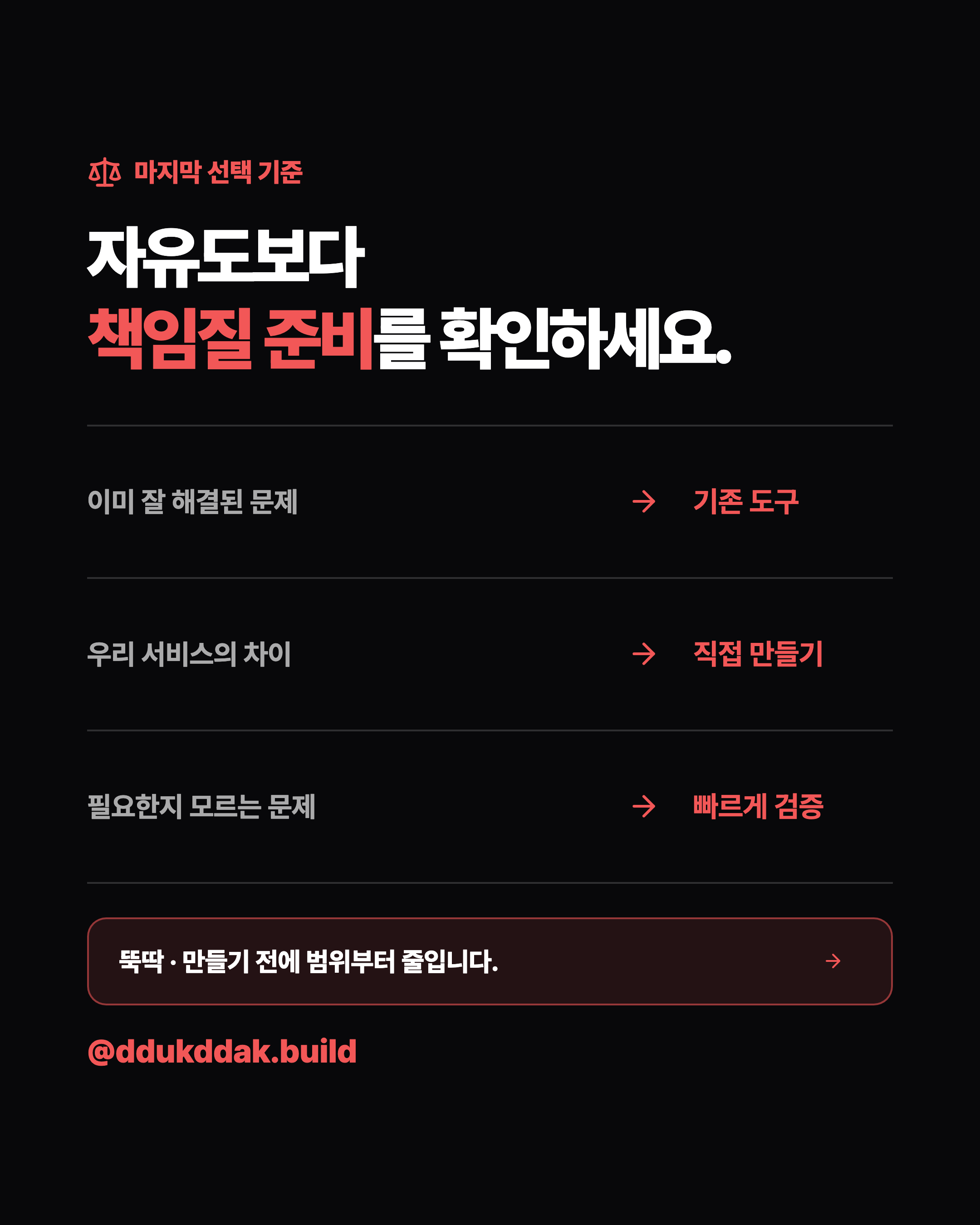 슬라이드 9