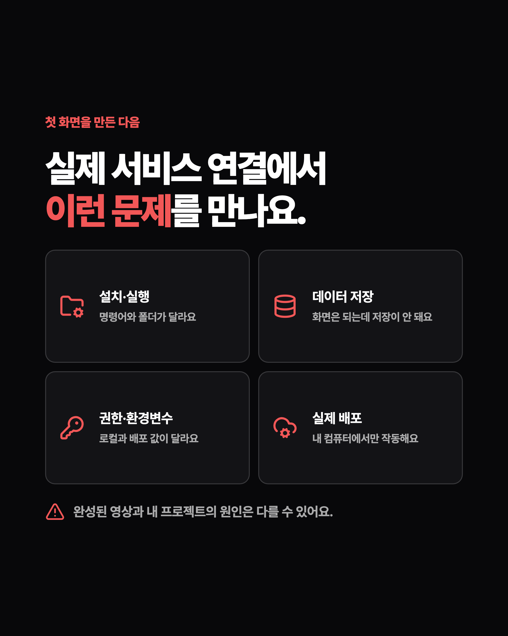 슬라이드 3