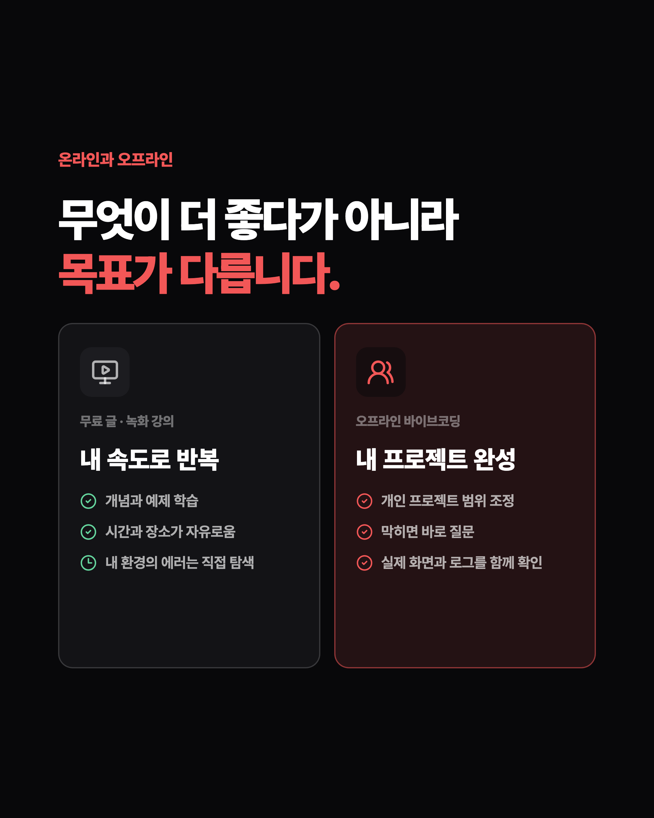 슬라이드 4