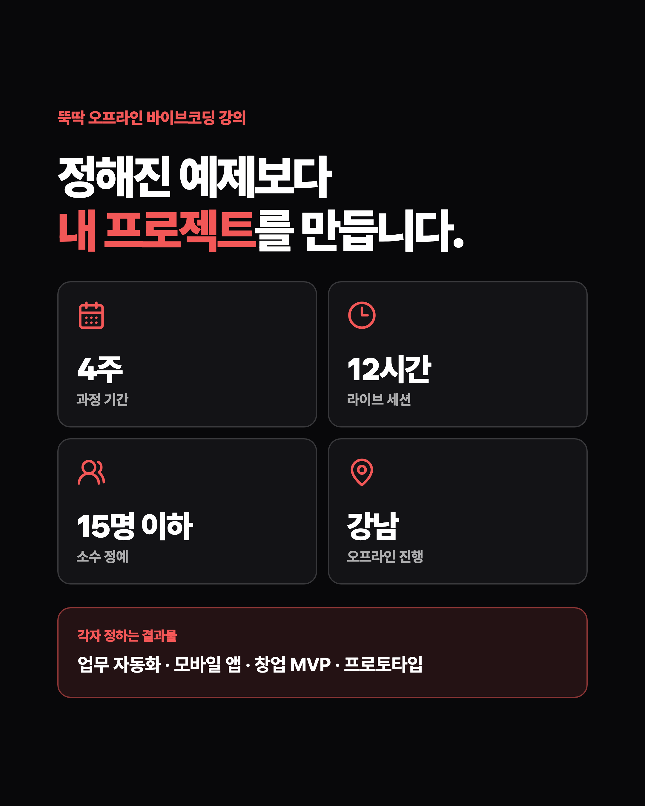 슬라이드 6