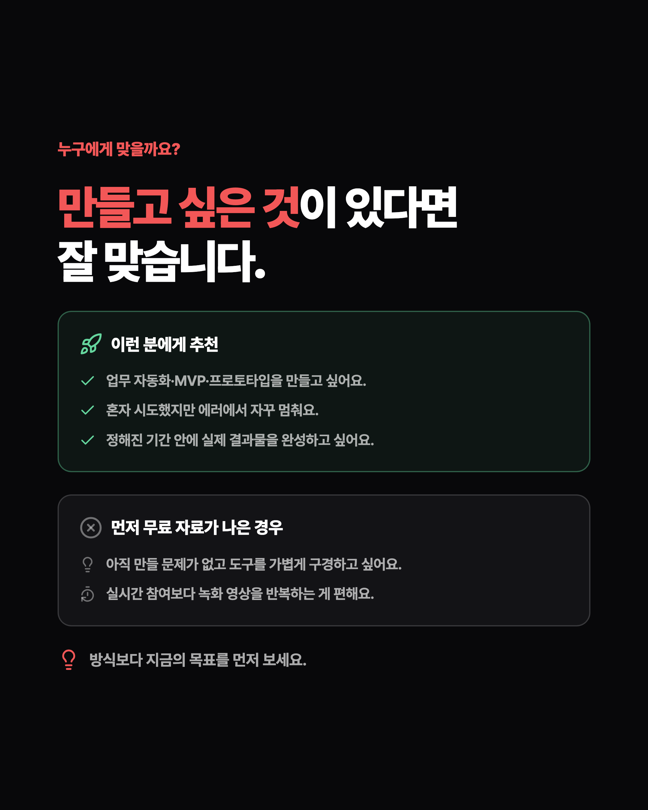 슬라이드 8