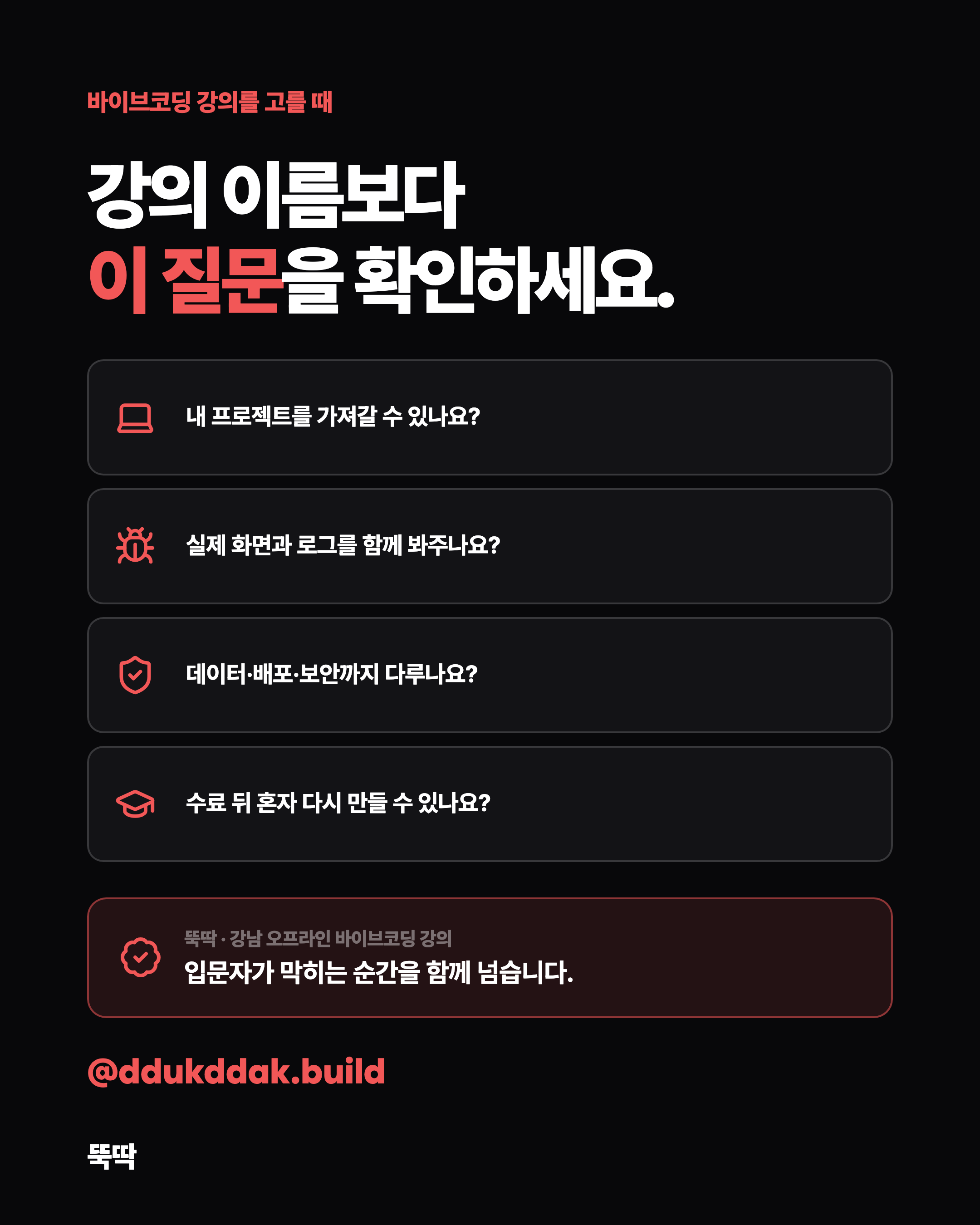 슬라이드 9