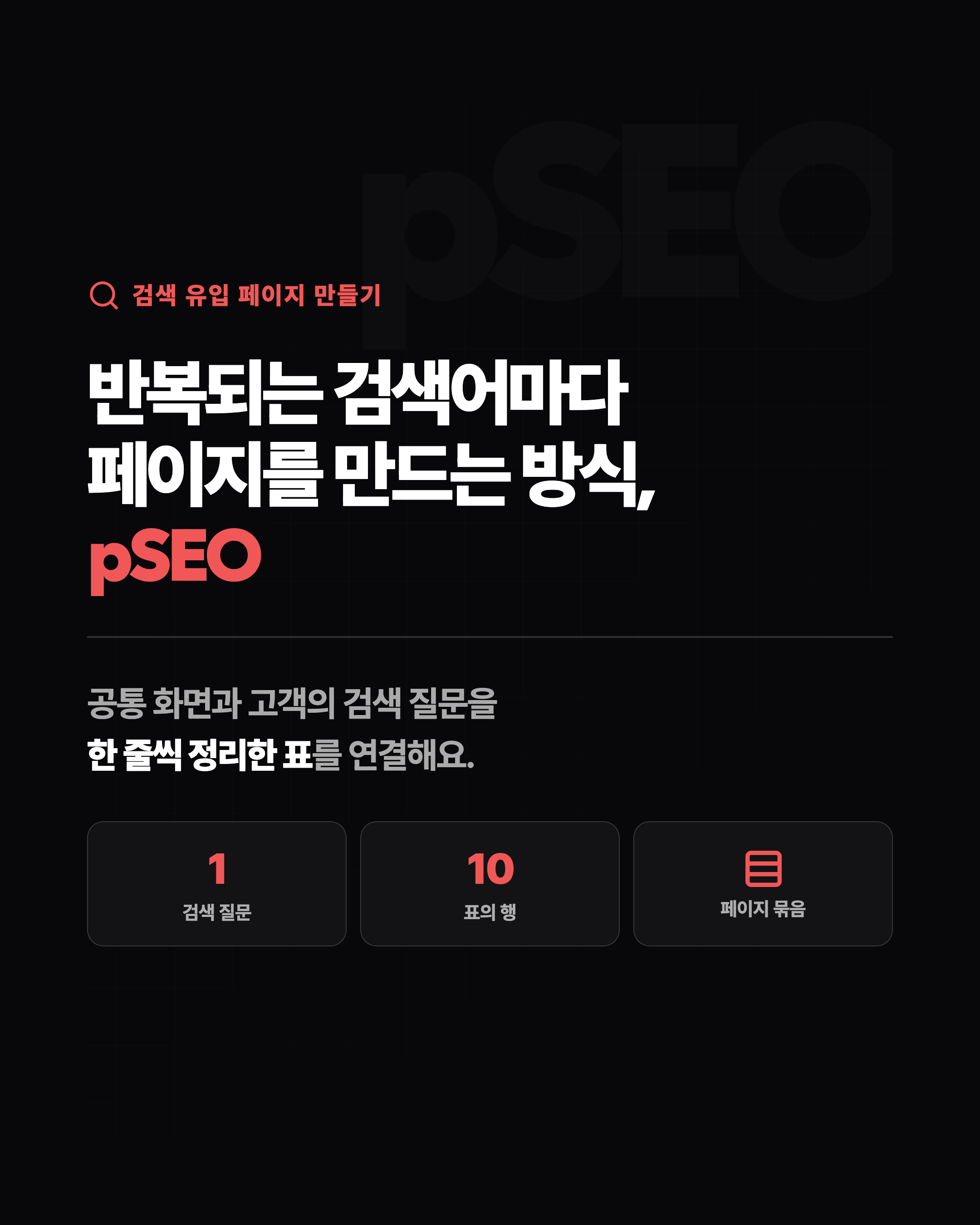 슬라이드 1