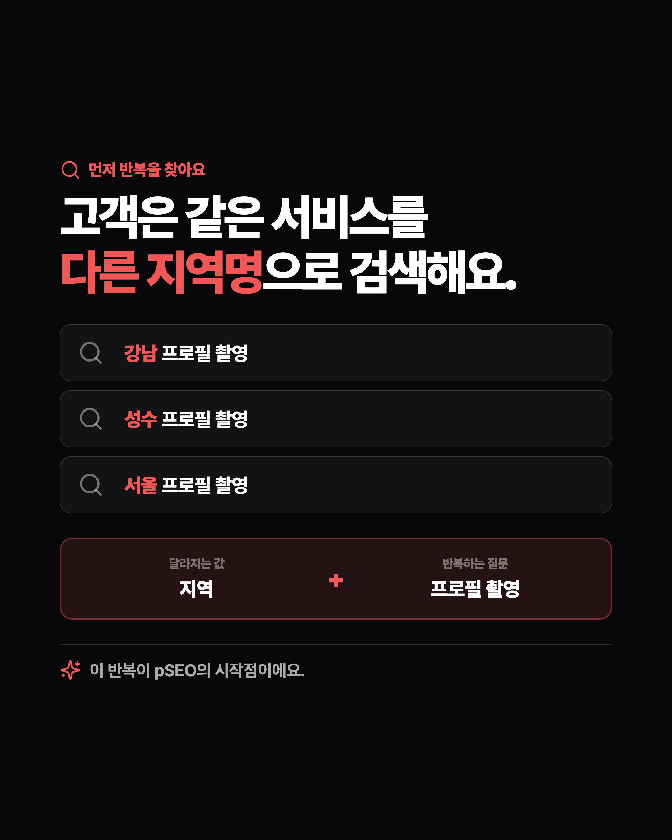 슬라이드 2