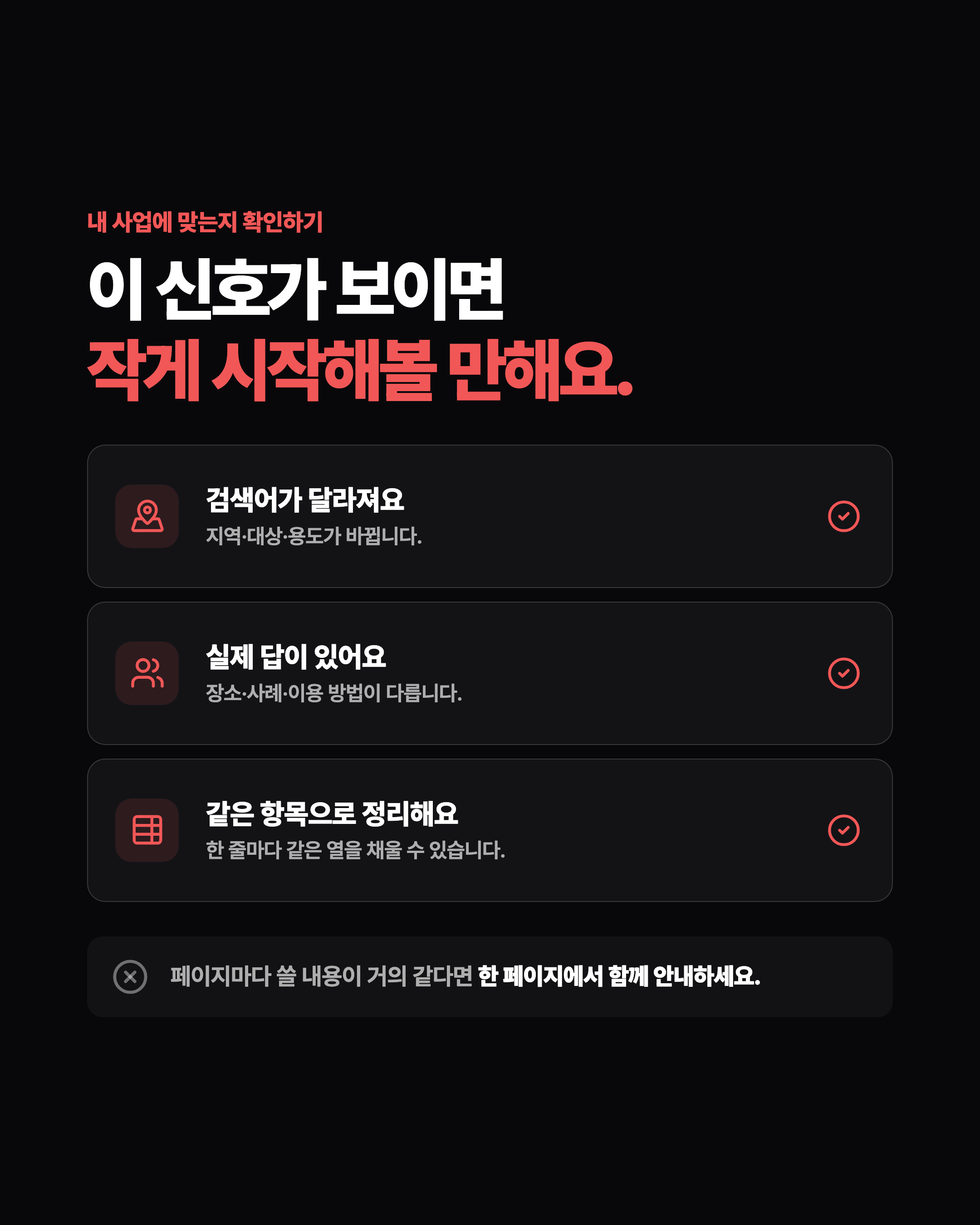 슬라이드 3