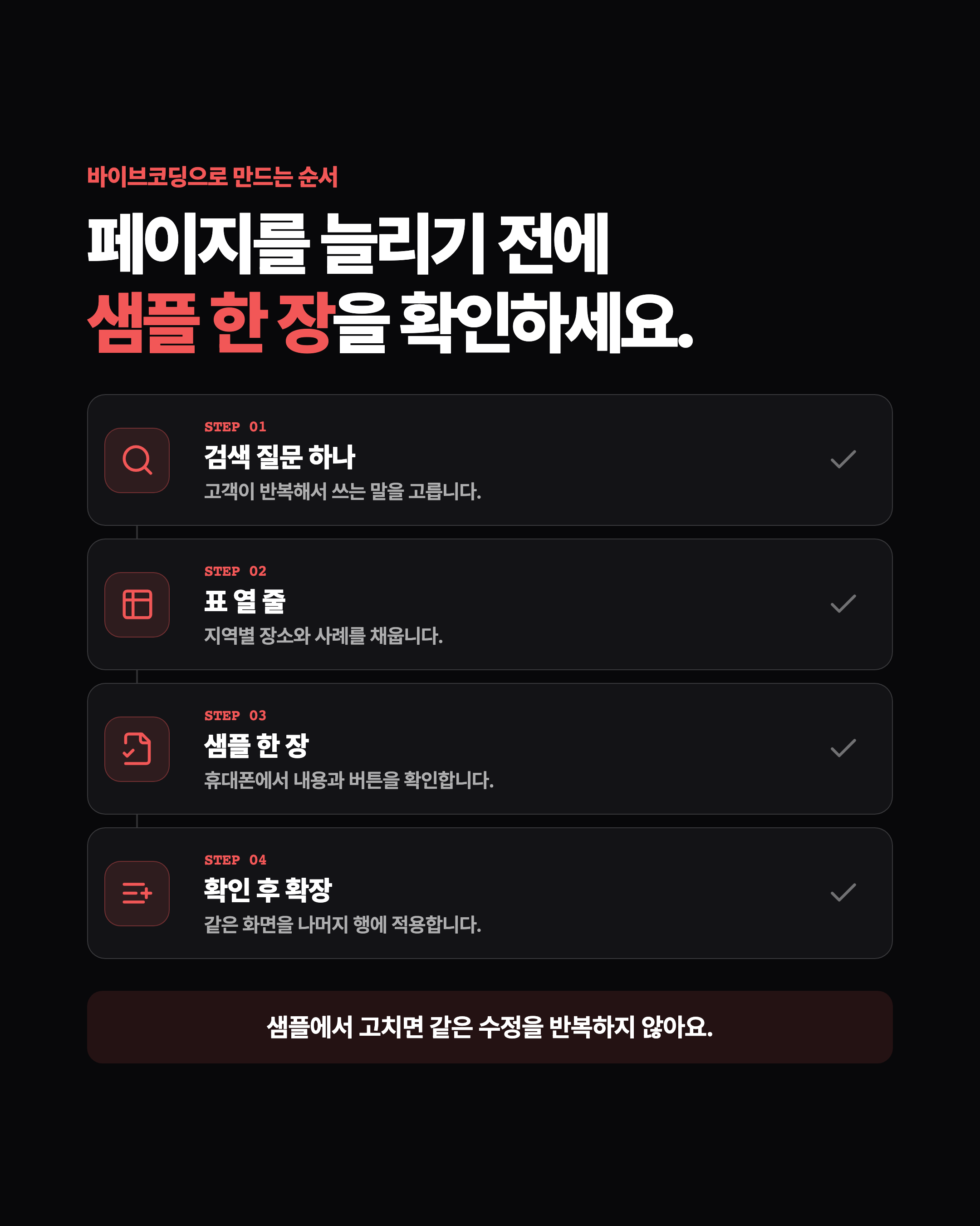 슬라이드 5