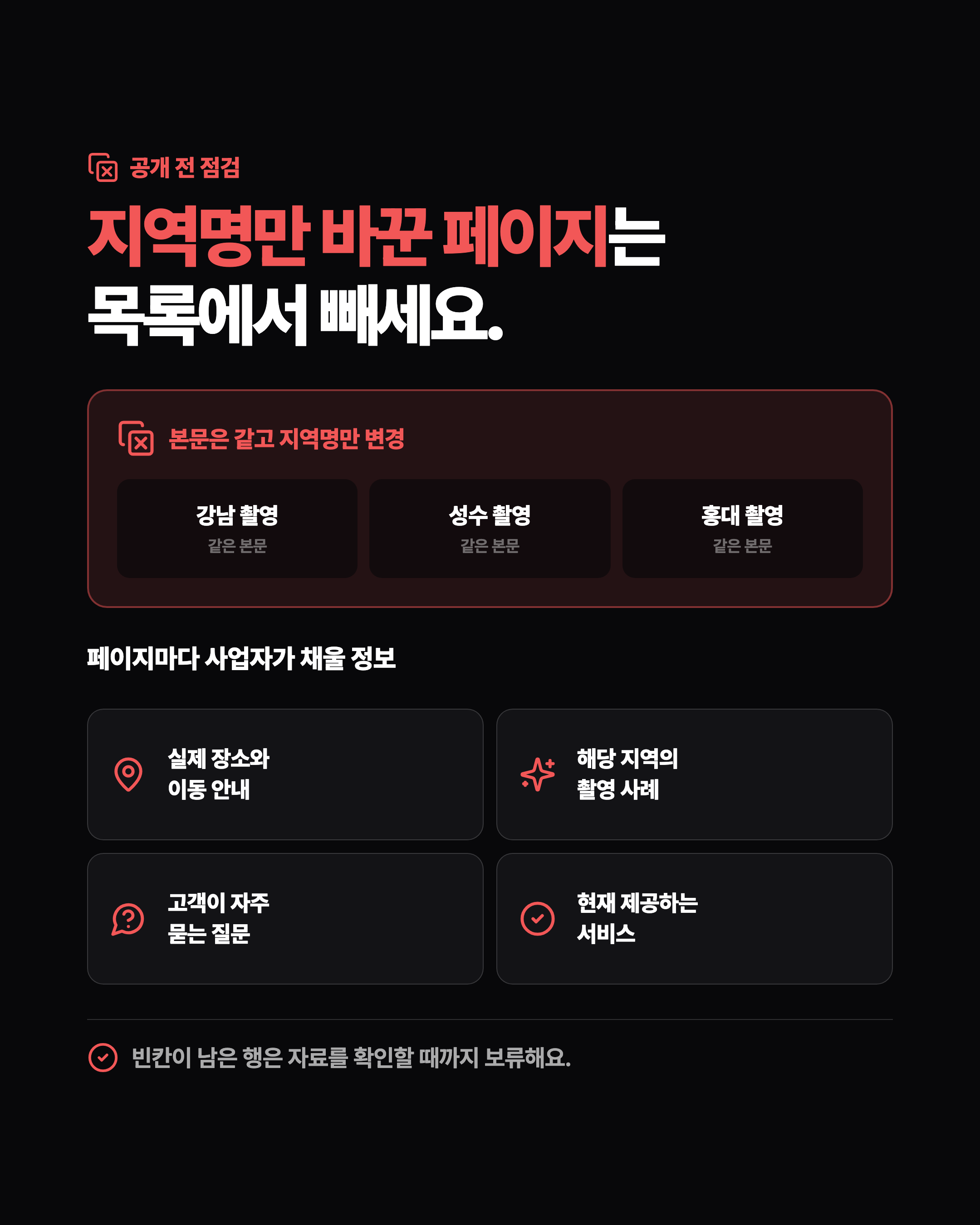 슬라이드 6