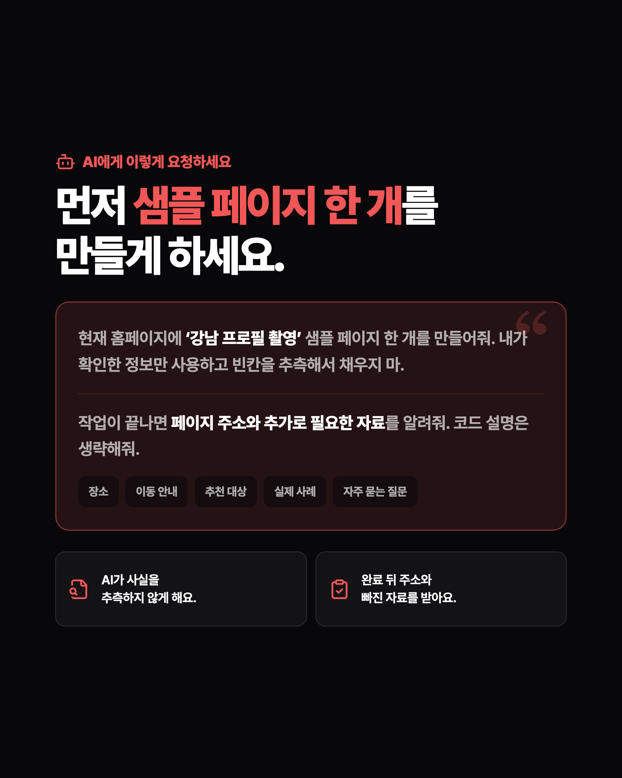 슬라이드 7