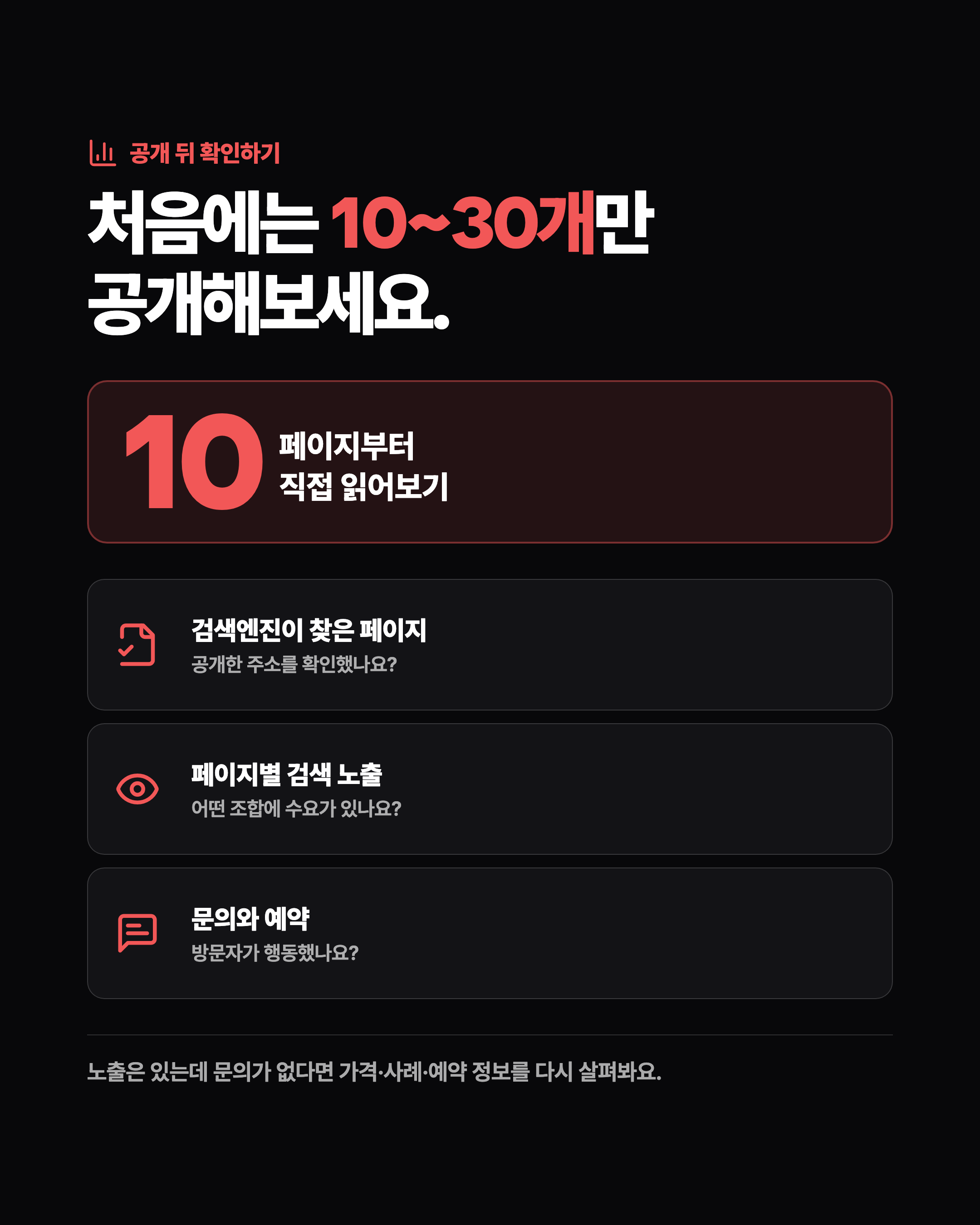 슬라이드 8