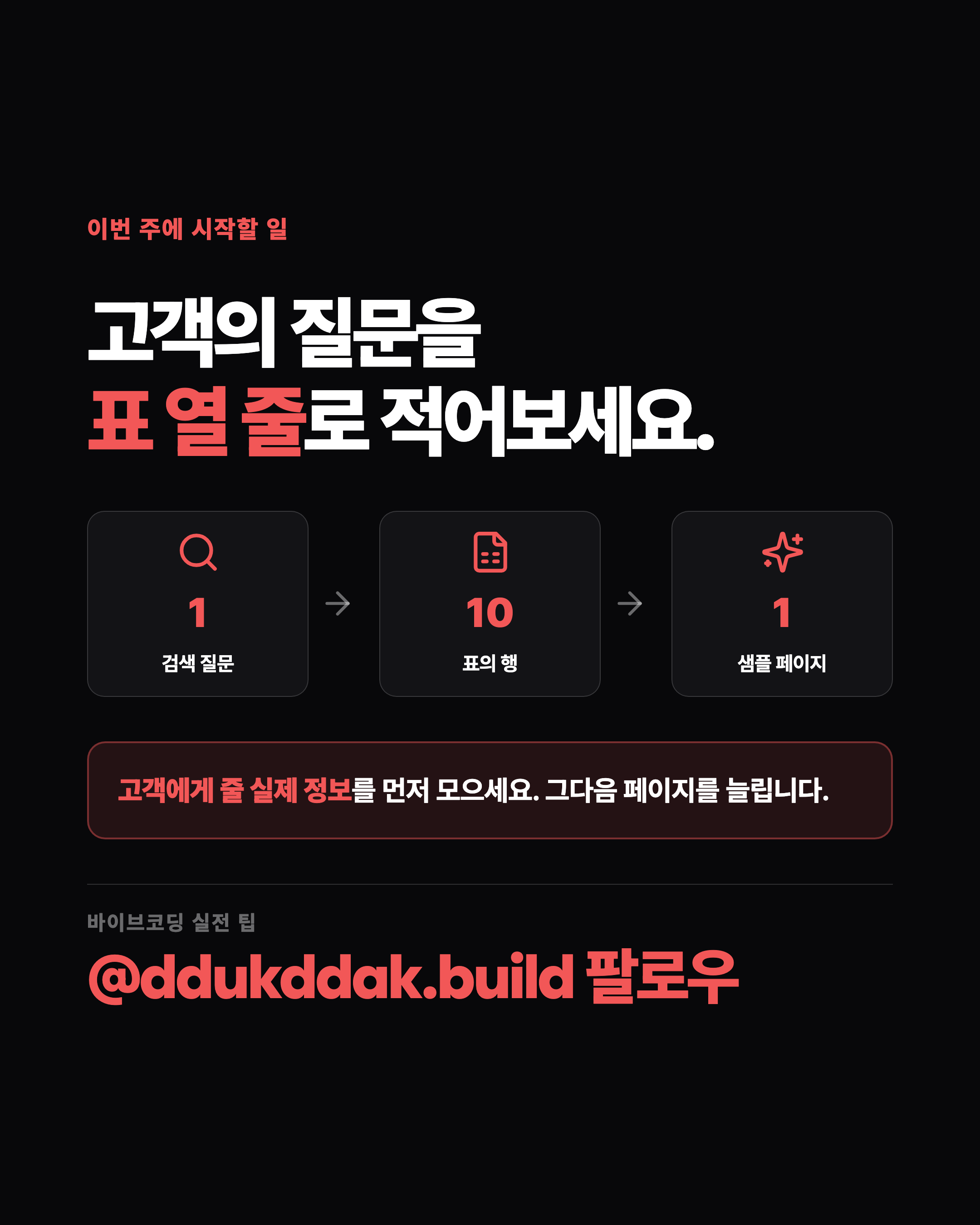 슬라이드 9