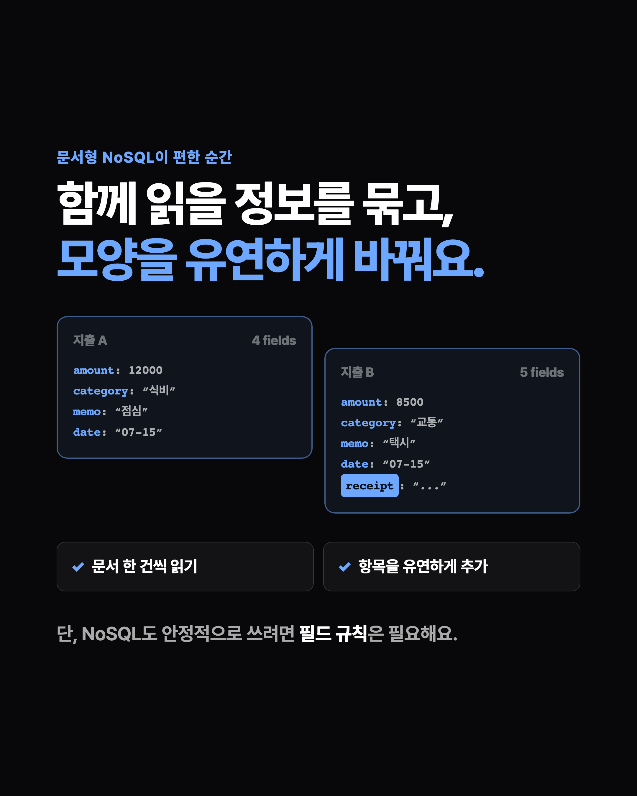 슬라이드 5