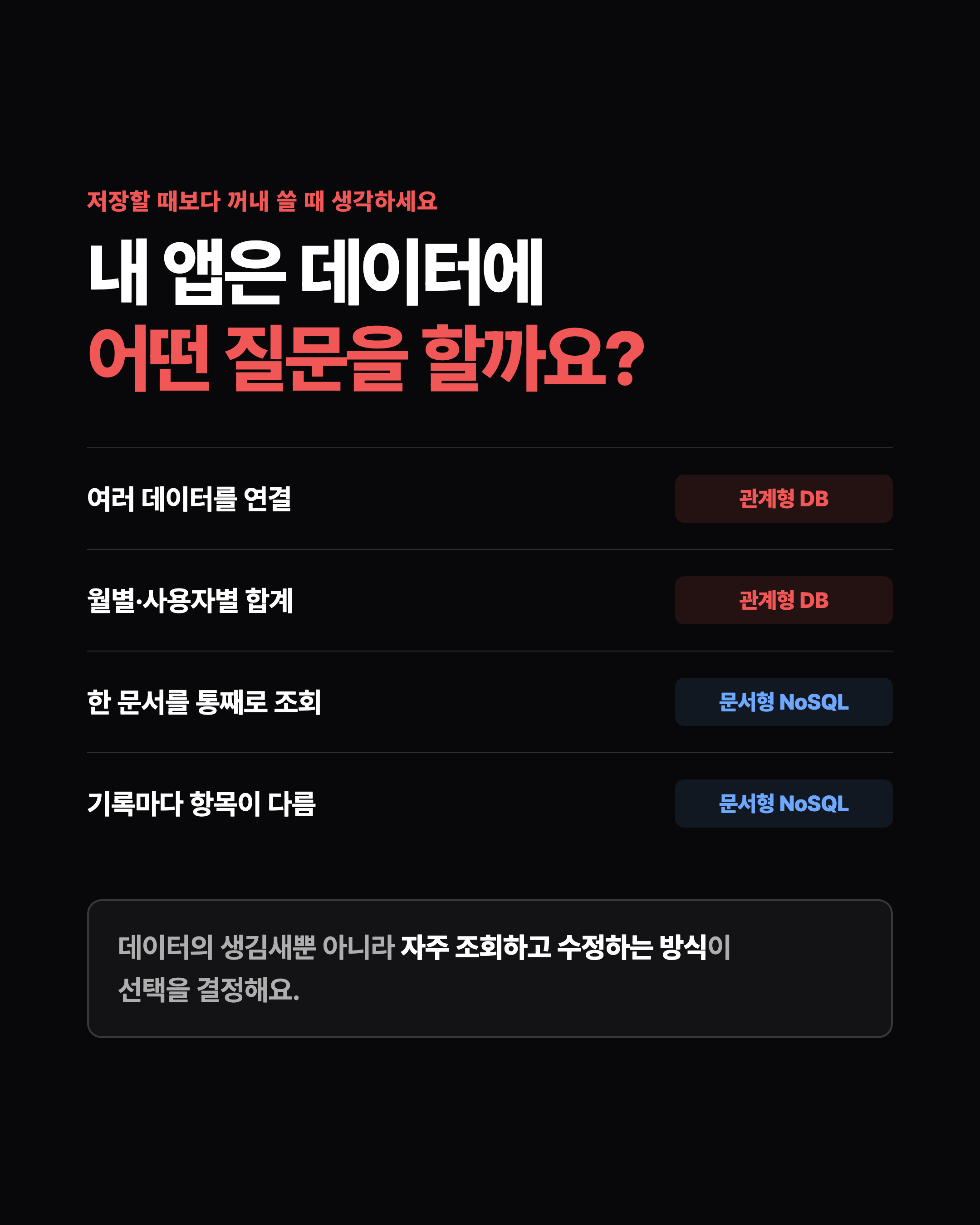 슬라이드 6
